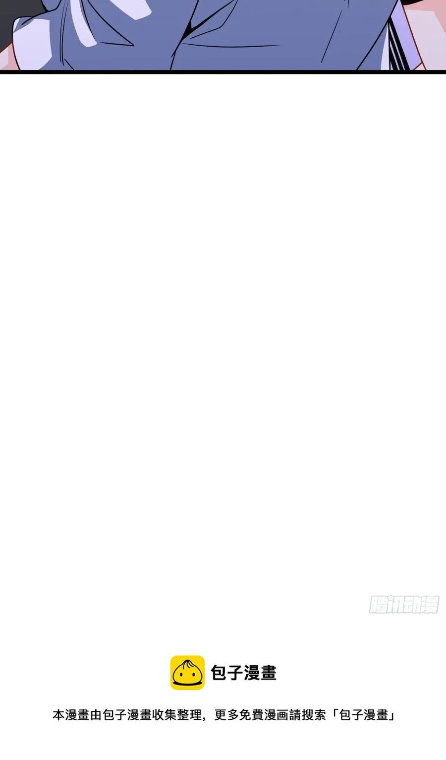 55-记住我的名字 第44页