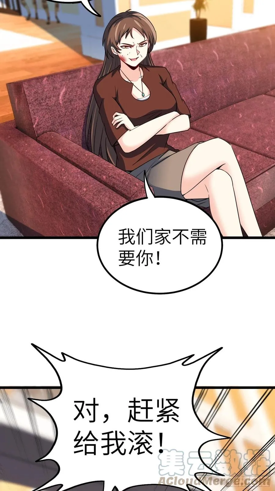 56-向她道歉 第3页