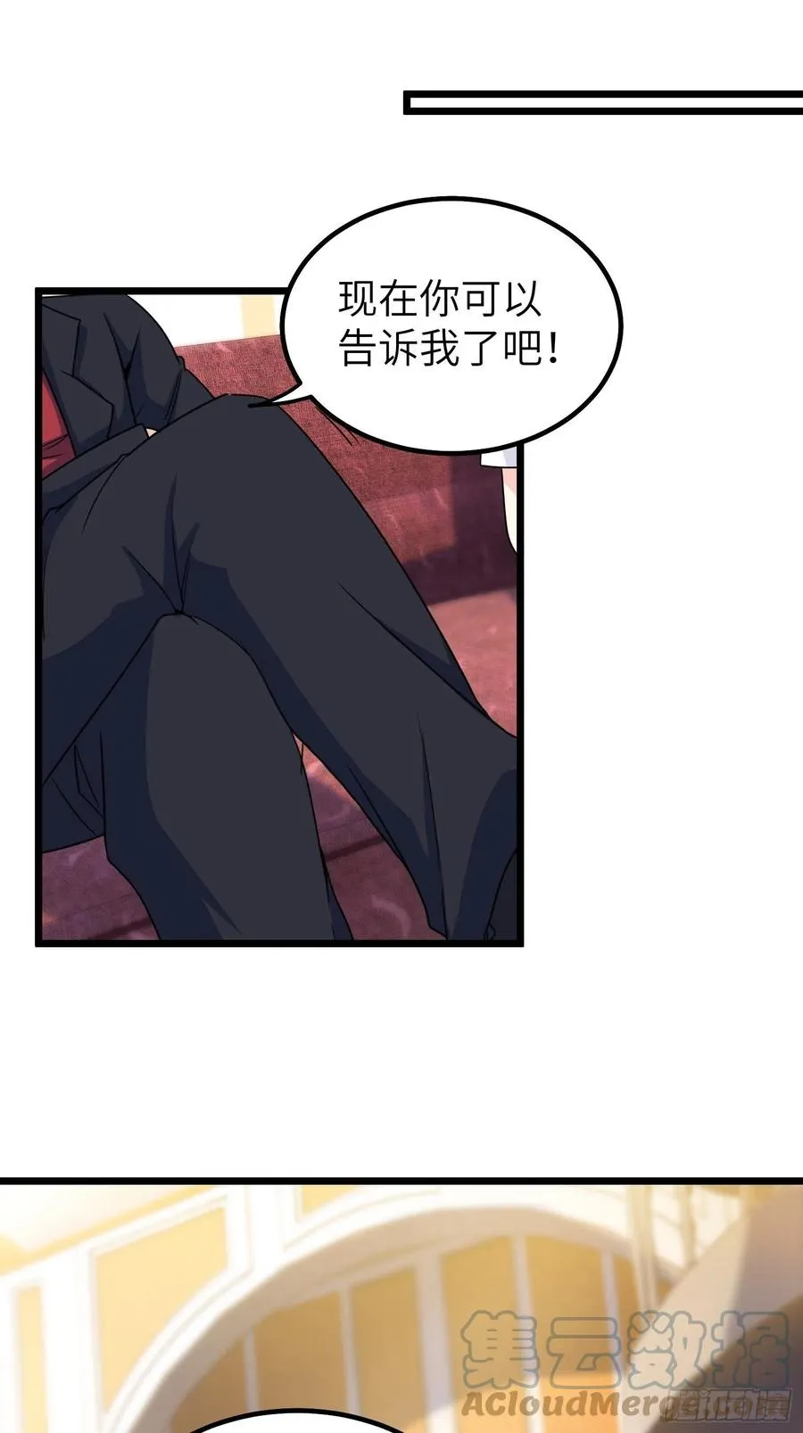 57-小少爷来了 第9页