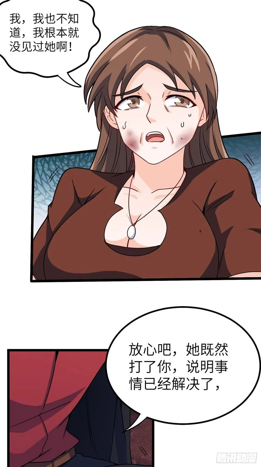57-小少爷来了 第22页
