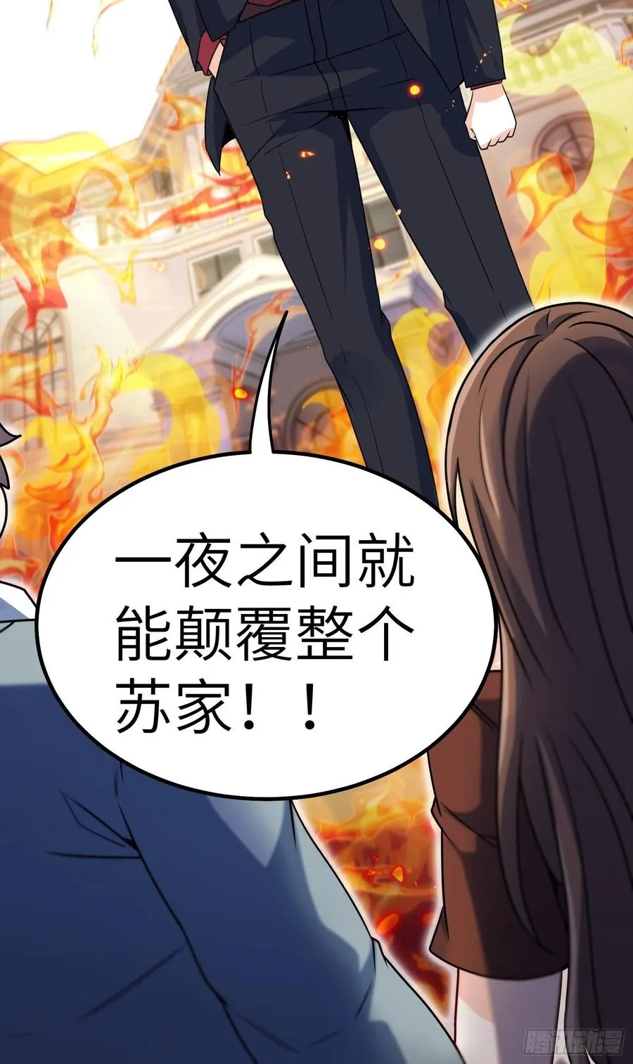 57-小少爷来了 第24页