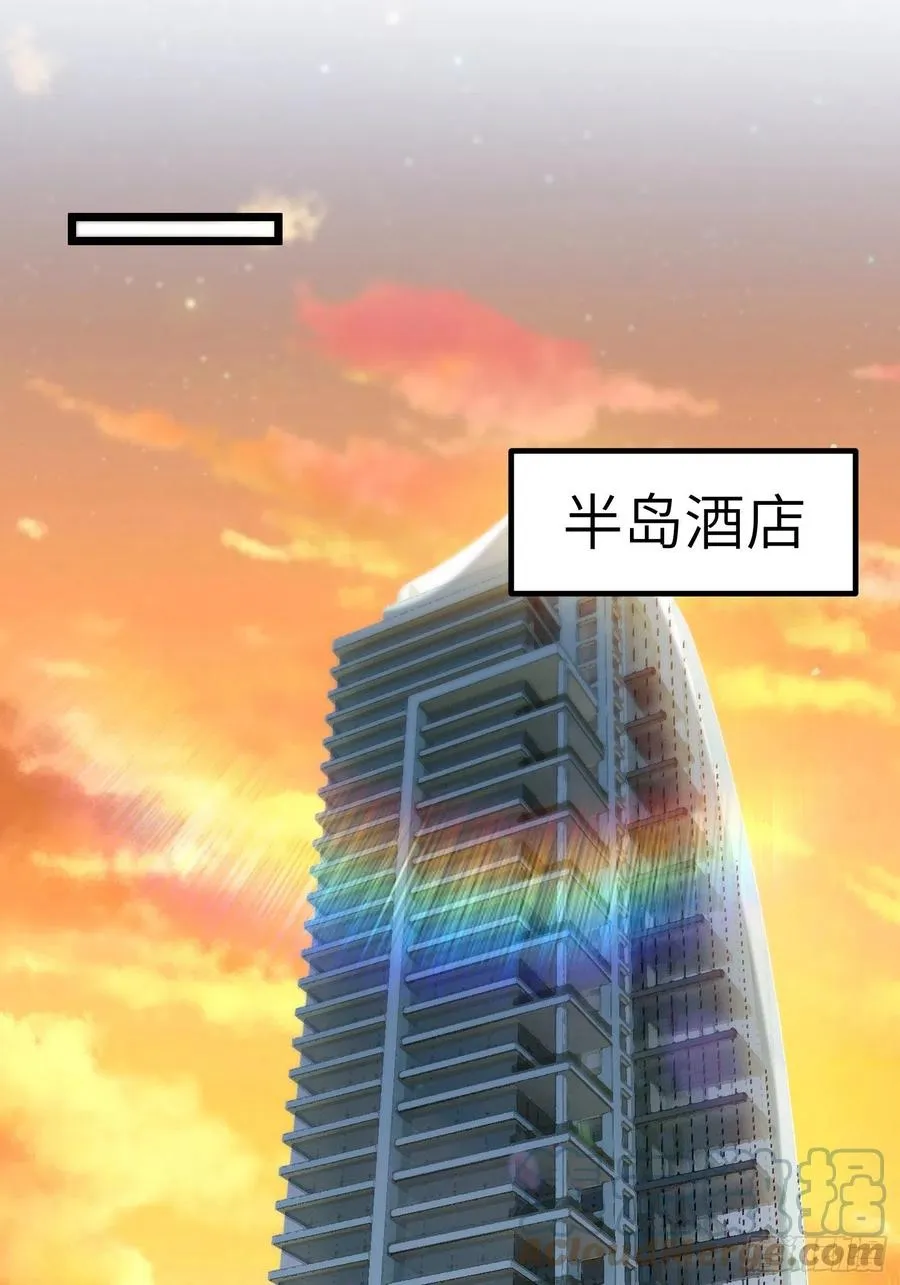 57-小少爷来了 第27页