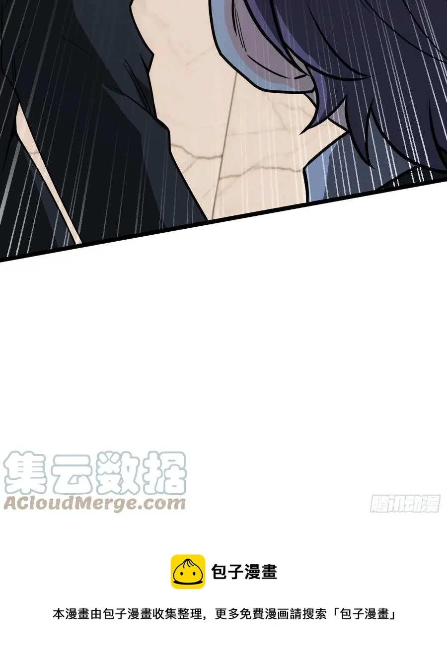 57-小少爷来了 第43页