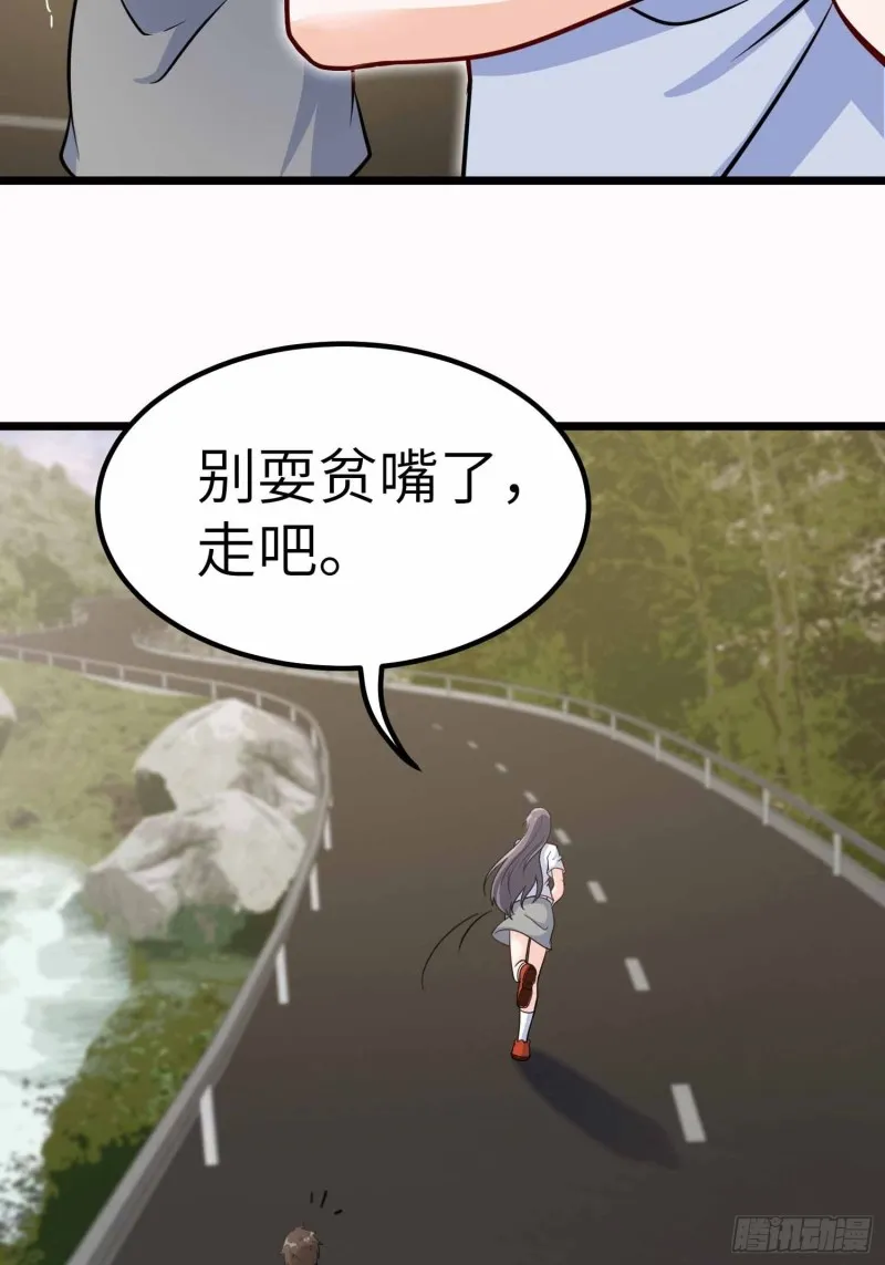 59-唯有变强 第12页