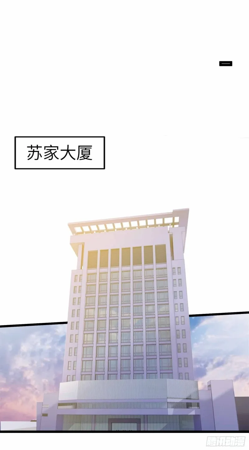 59-唯有变强 第18页