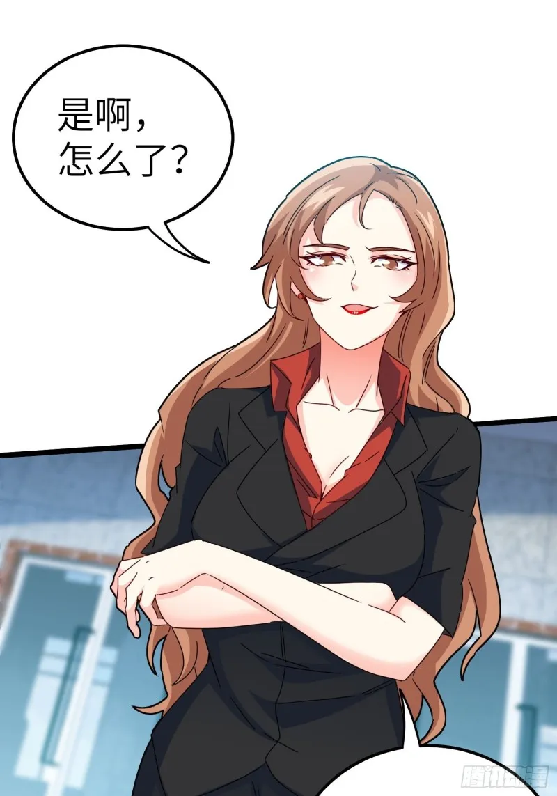 59-唯有变强 第24页