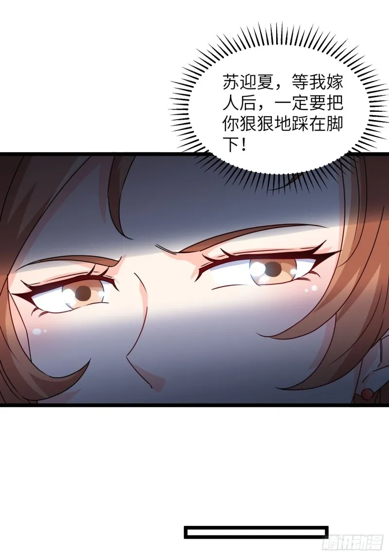 59-唯有变强 第31页