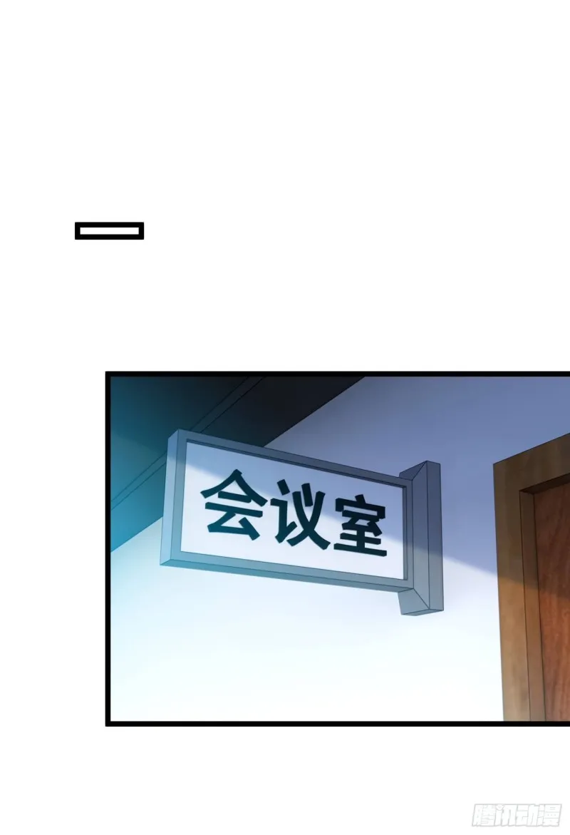 59-唯有变强 第32页