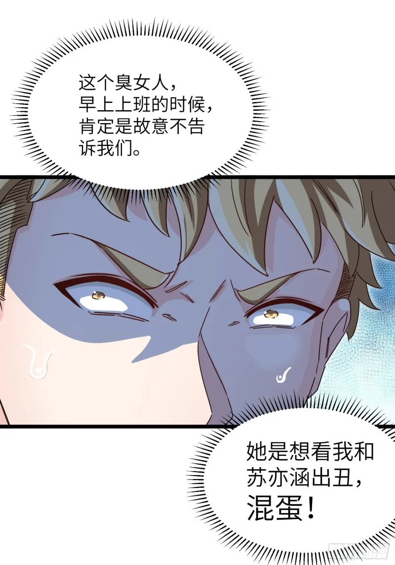59-唯有变强 第41页