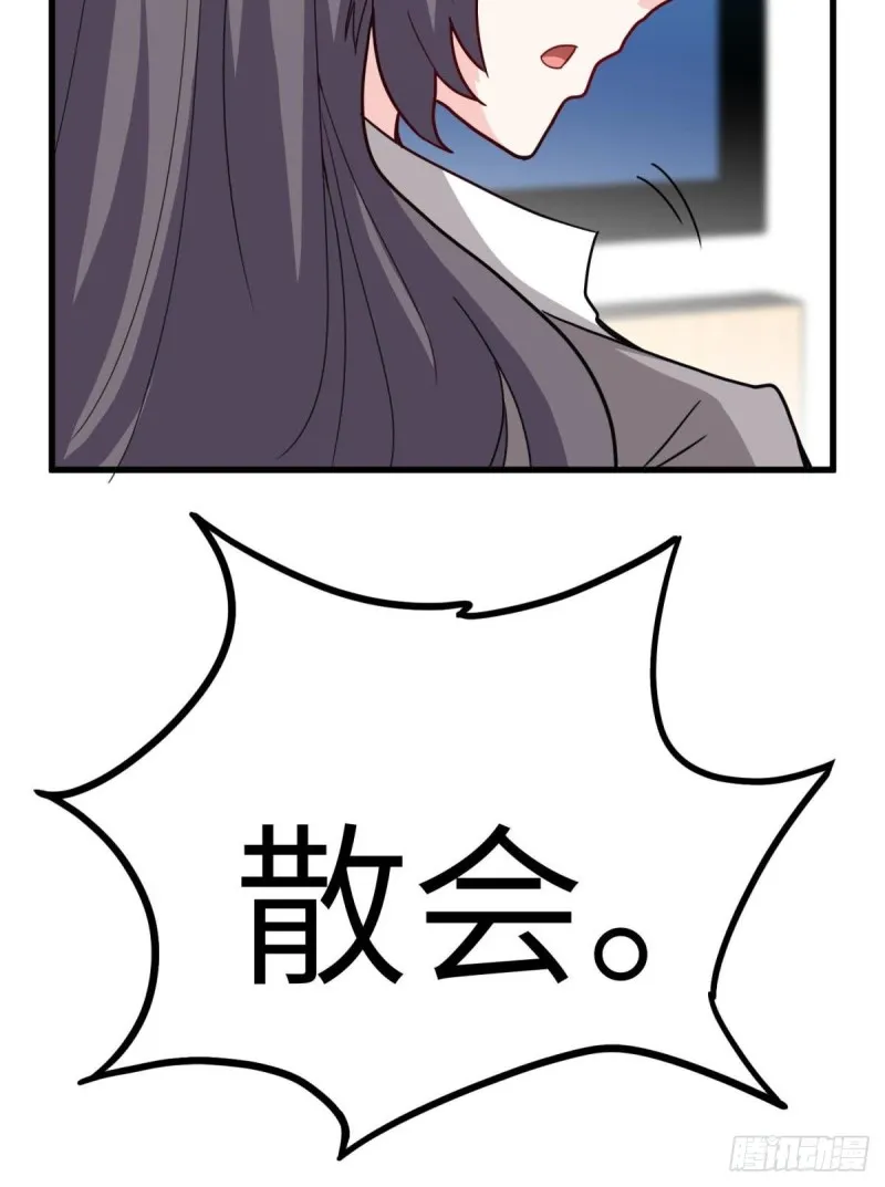 60-最后一次警告 第10页