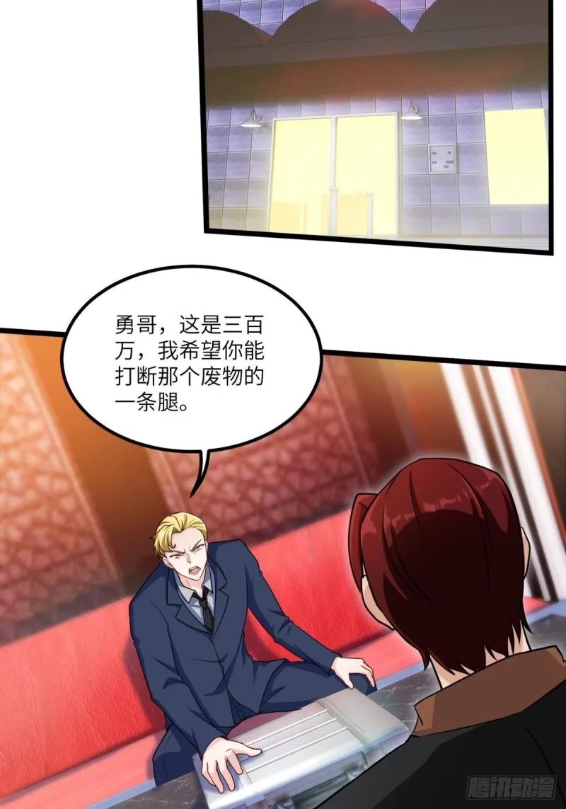 60-最后一次警告 第12页