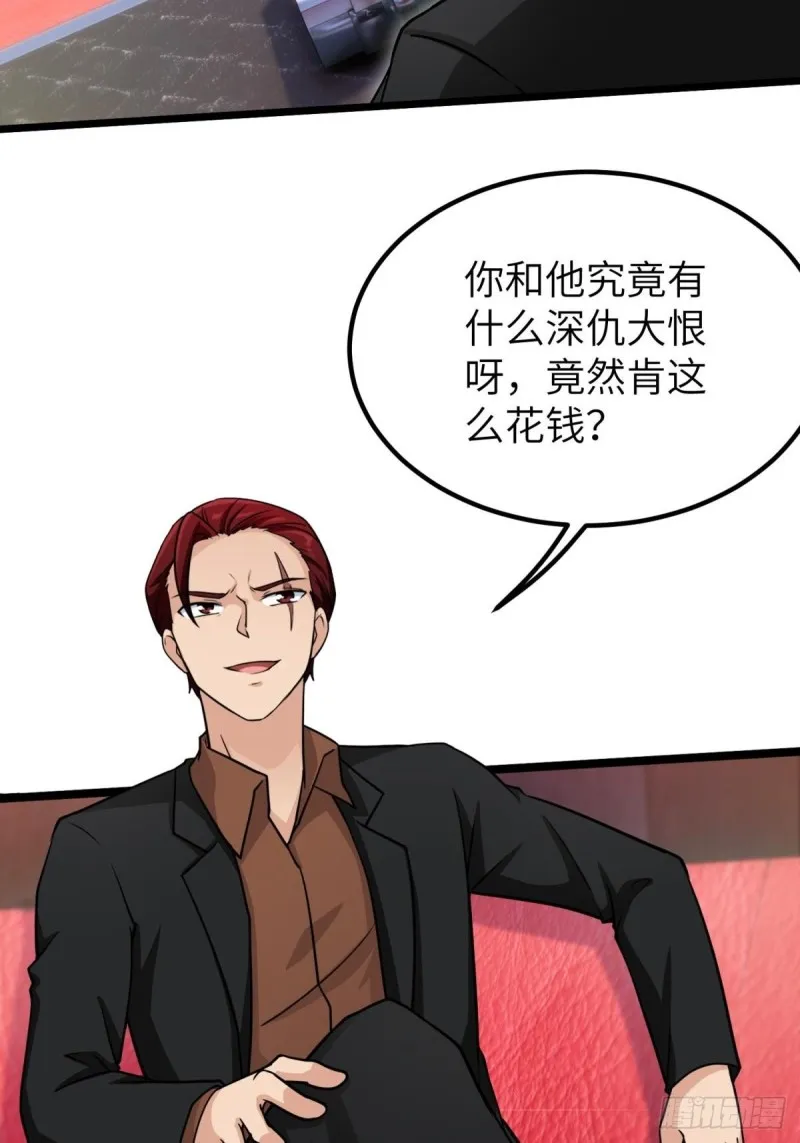 60-最后一次警告 第13页