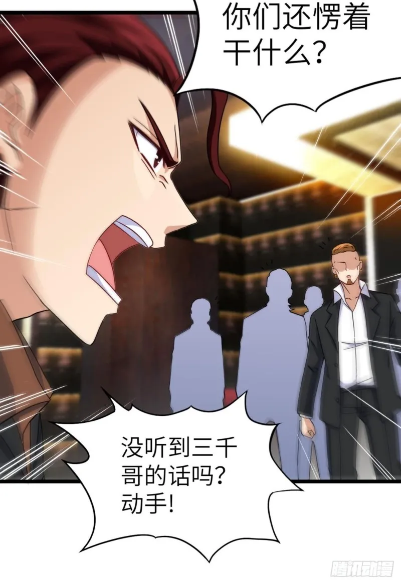 60-最后一次警告 第27页