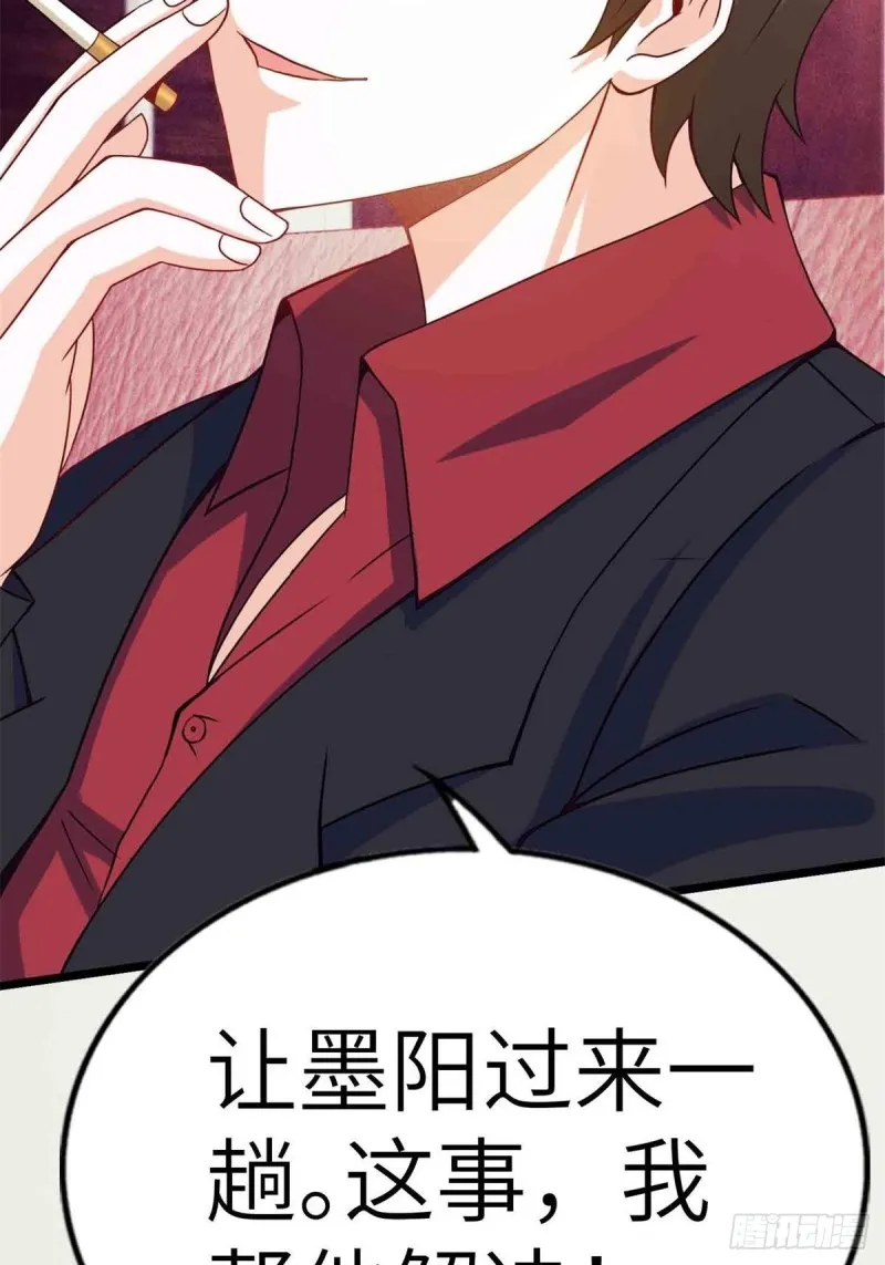 60-最后一次警告 第43页