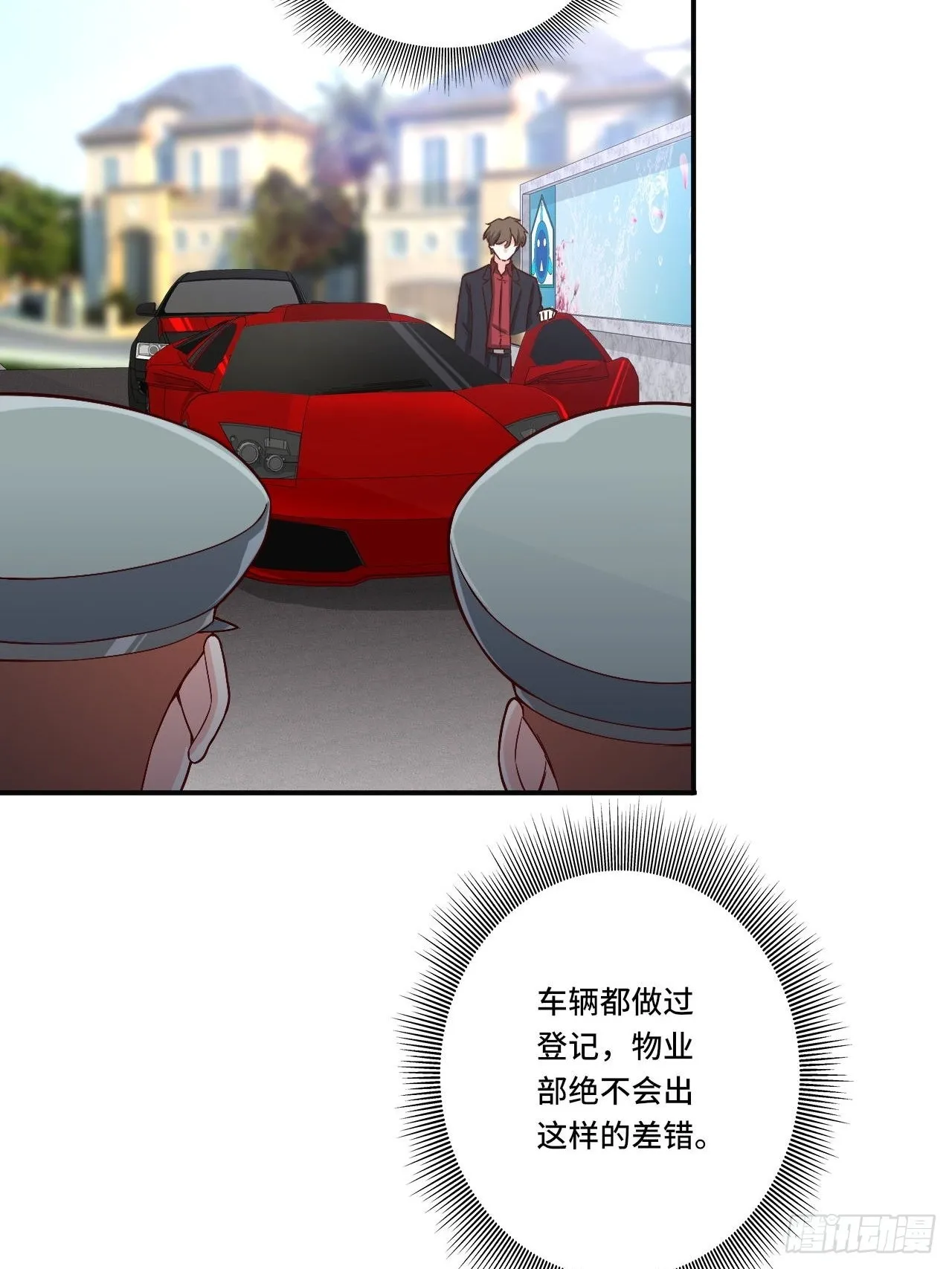 87- 蒋岚被揍 第15页