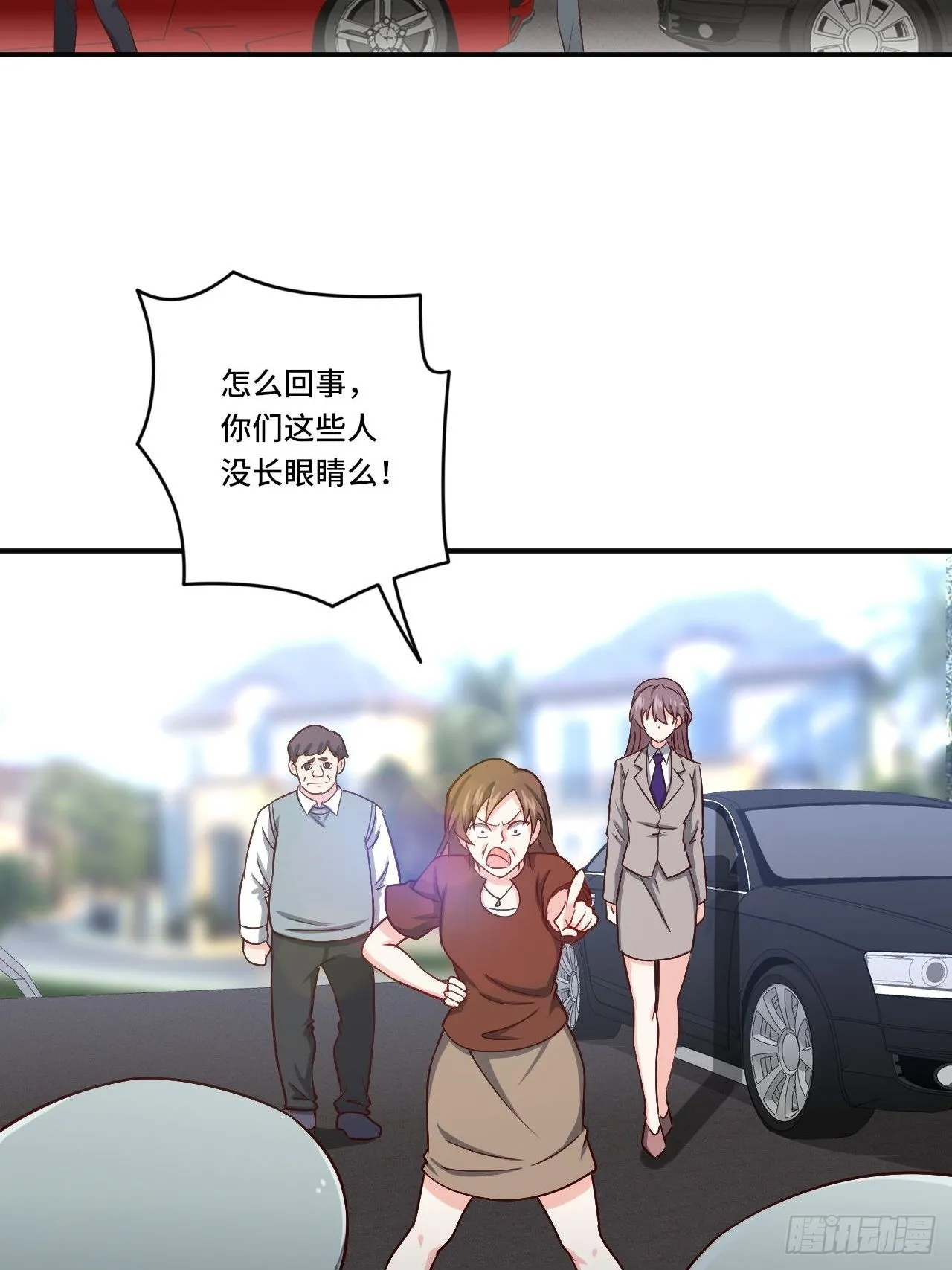 87- 蒋岚被揍 第19页