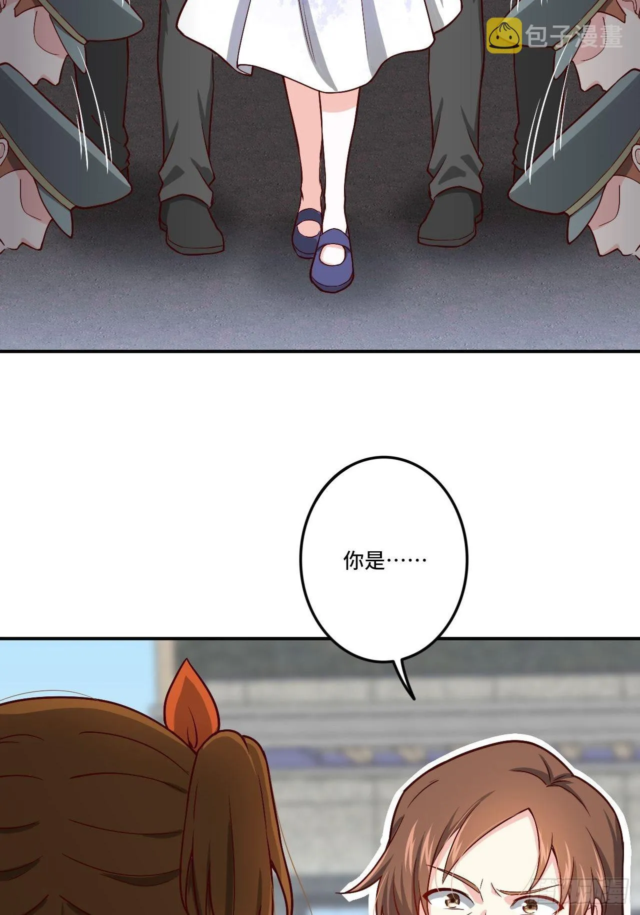 87- 蒋岚被揍 第23页