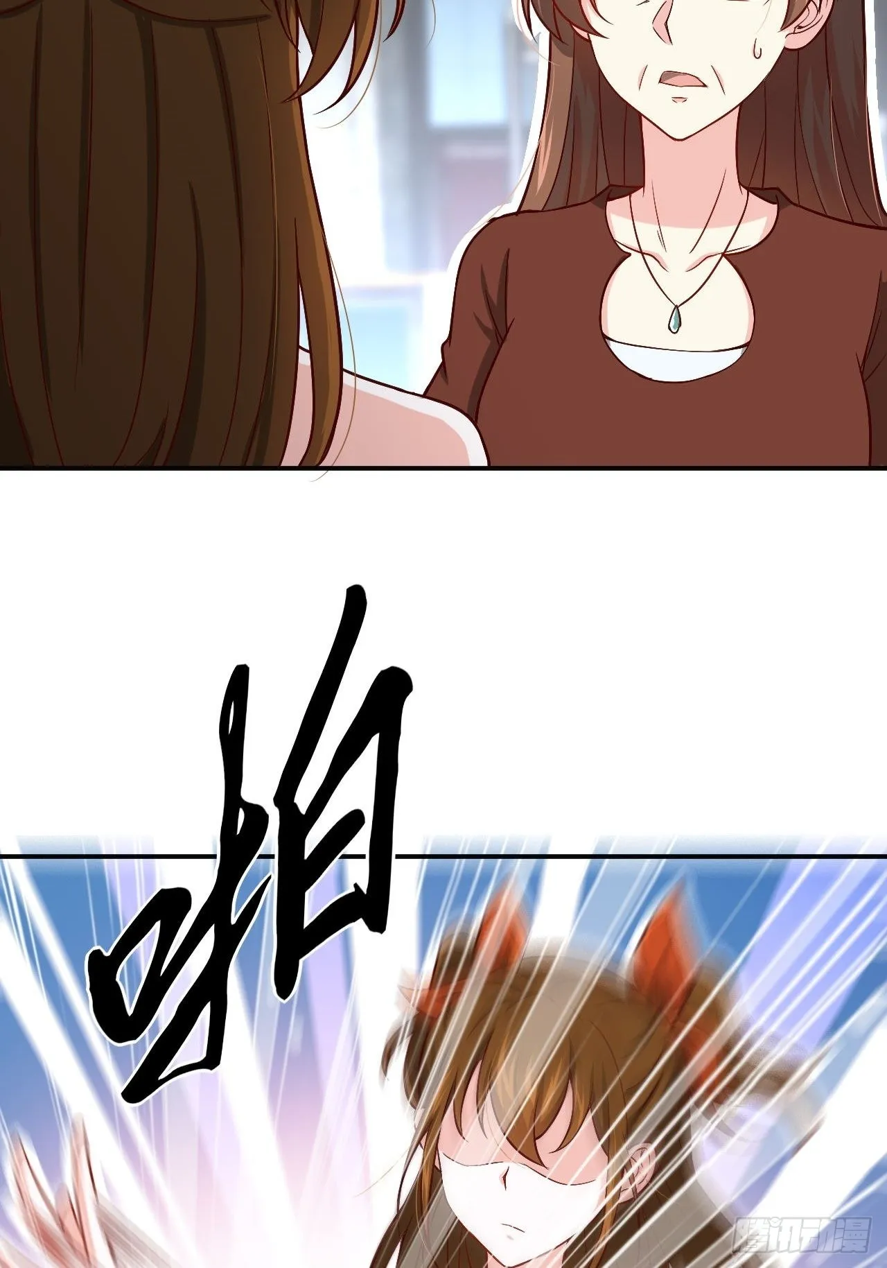 87- 蒋岚被揍 第24页