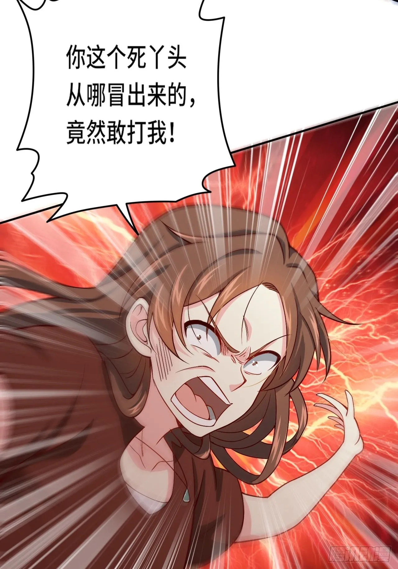 87- 蒋岚被揍 第26页