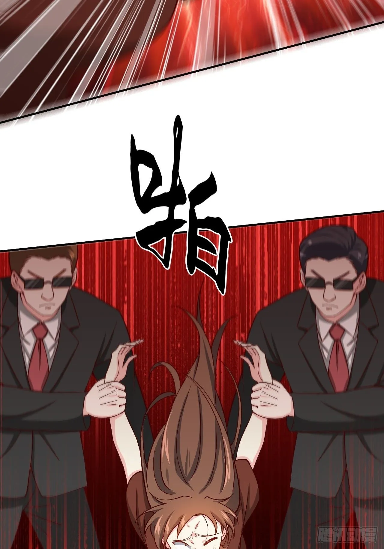 87- 蒋岚被揍 第27页