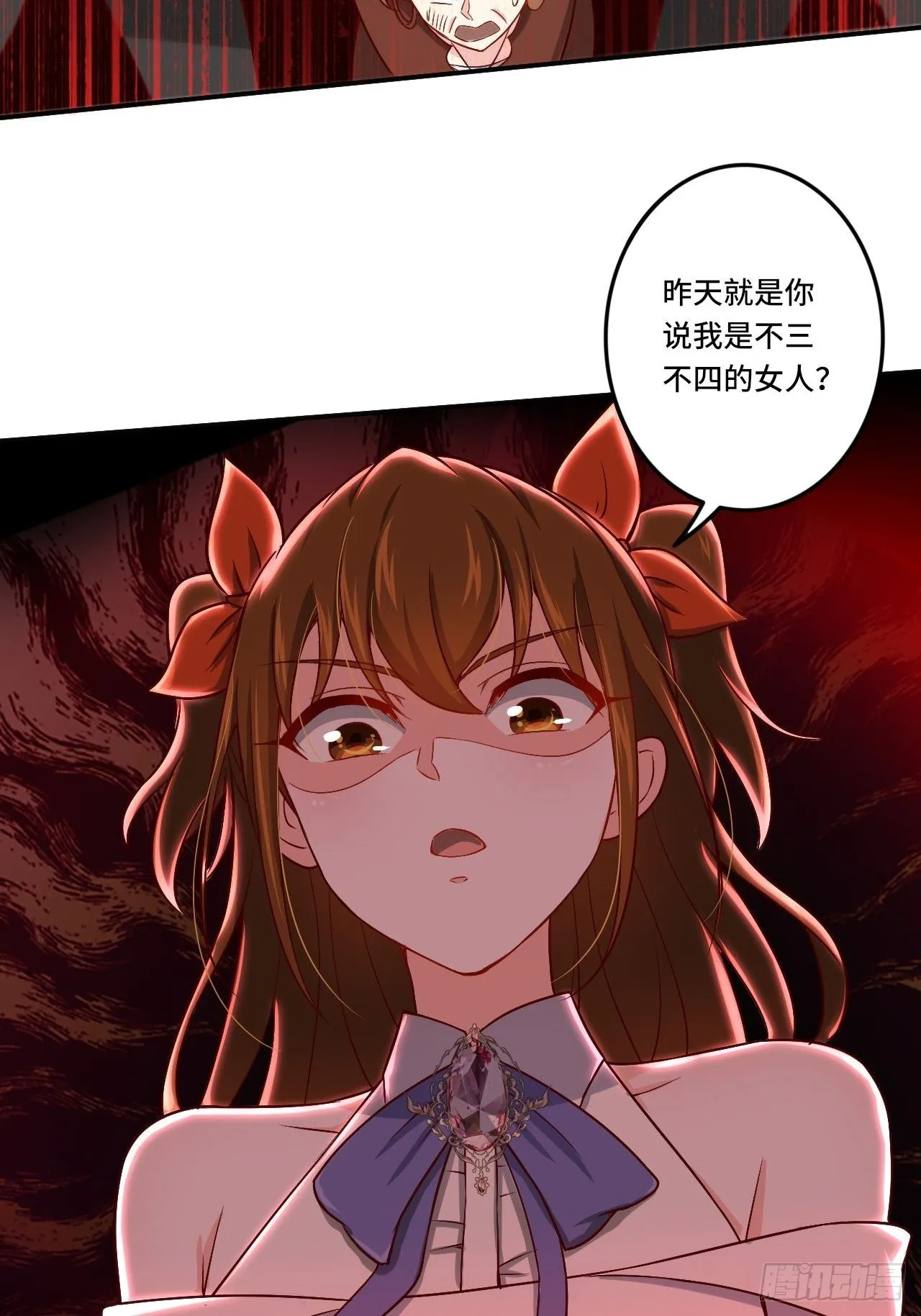 87- 蒋岚被揍 第28页