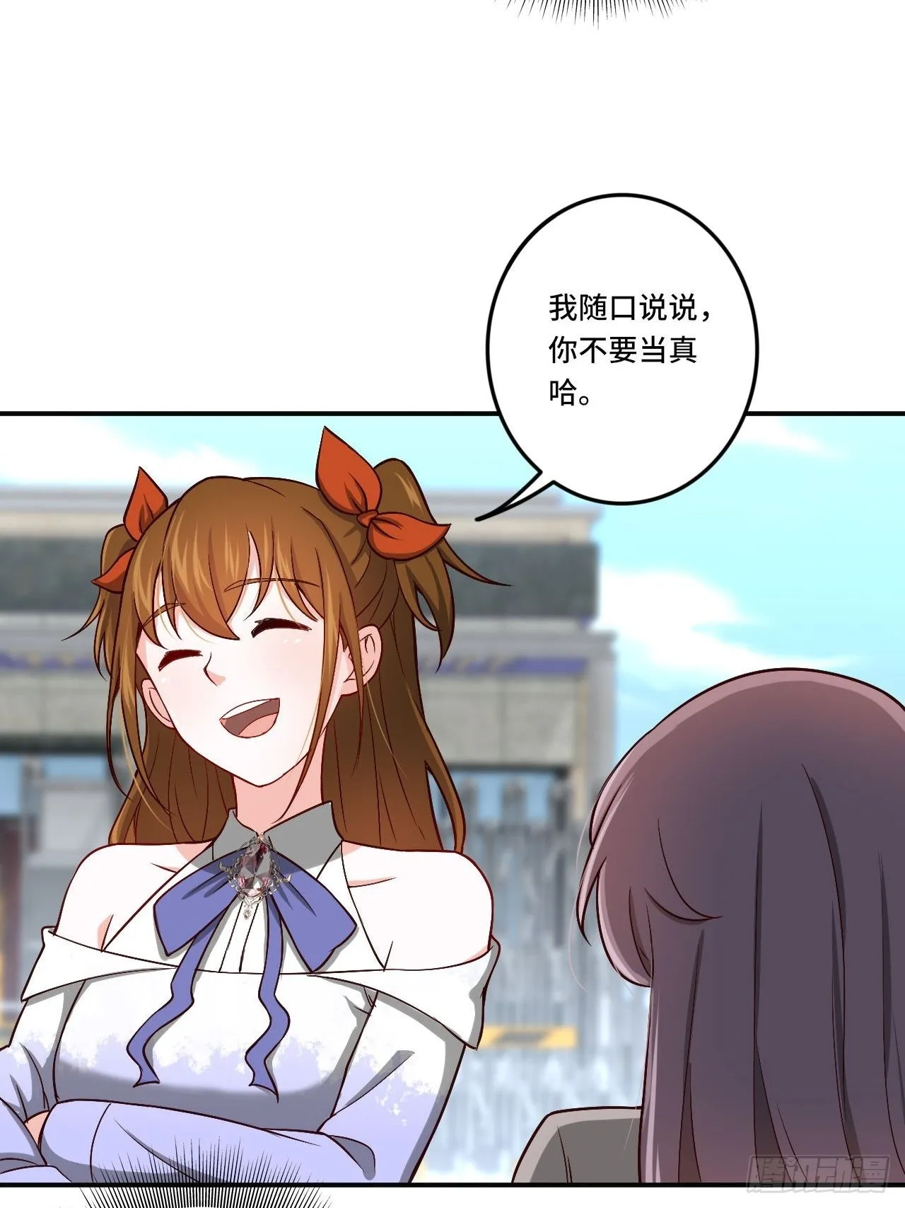 87- 蒋岚被揍 第33页