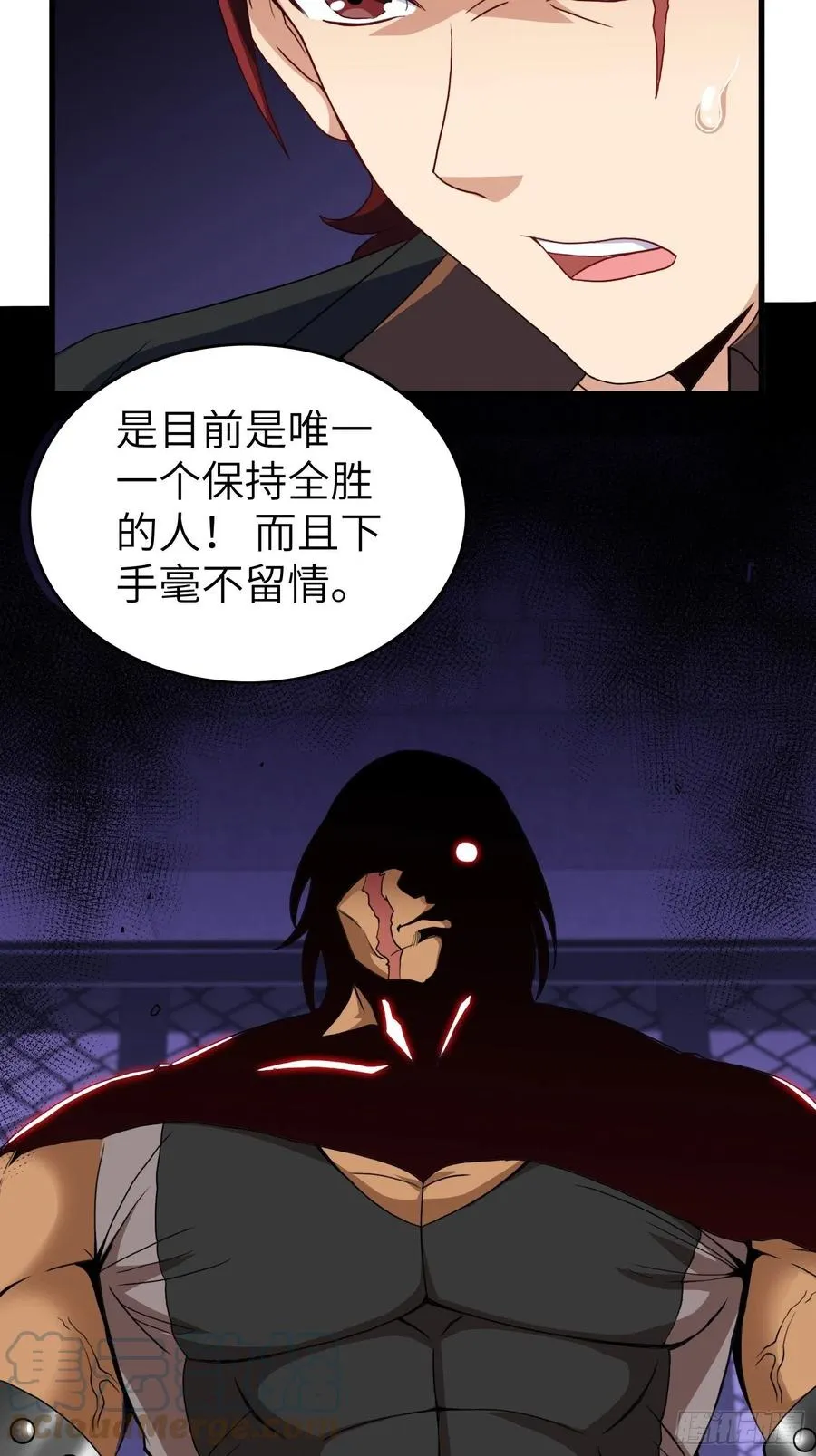 62-我要单挑全场 第15页