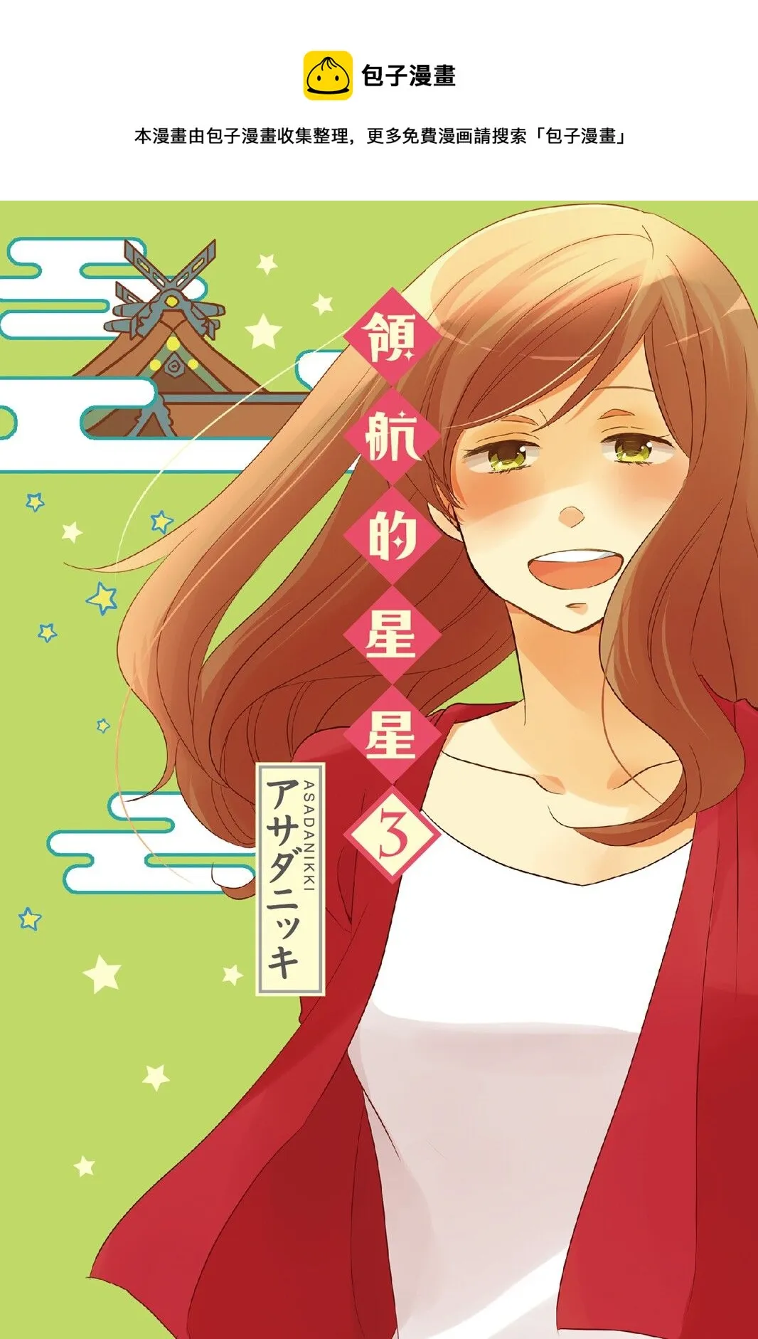 第03卷 第1页
