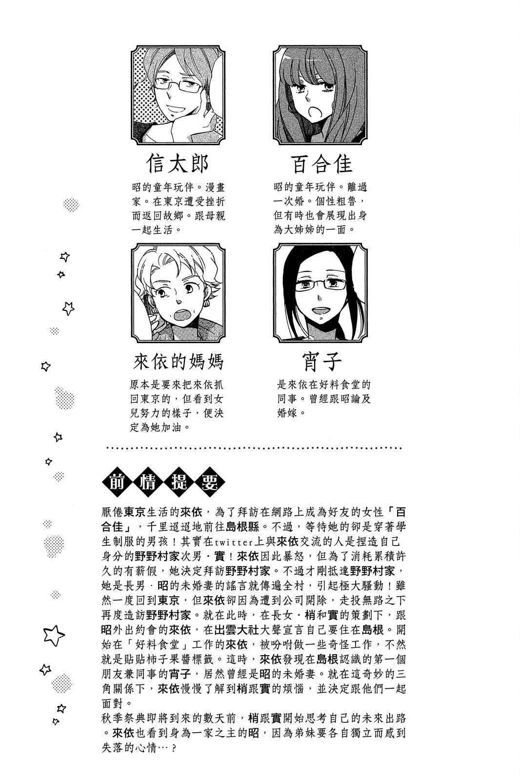 第03卷 第5页