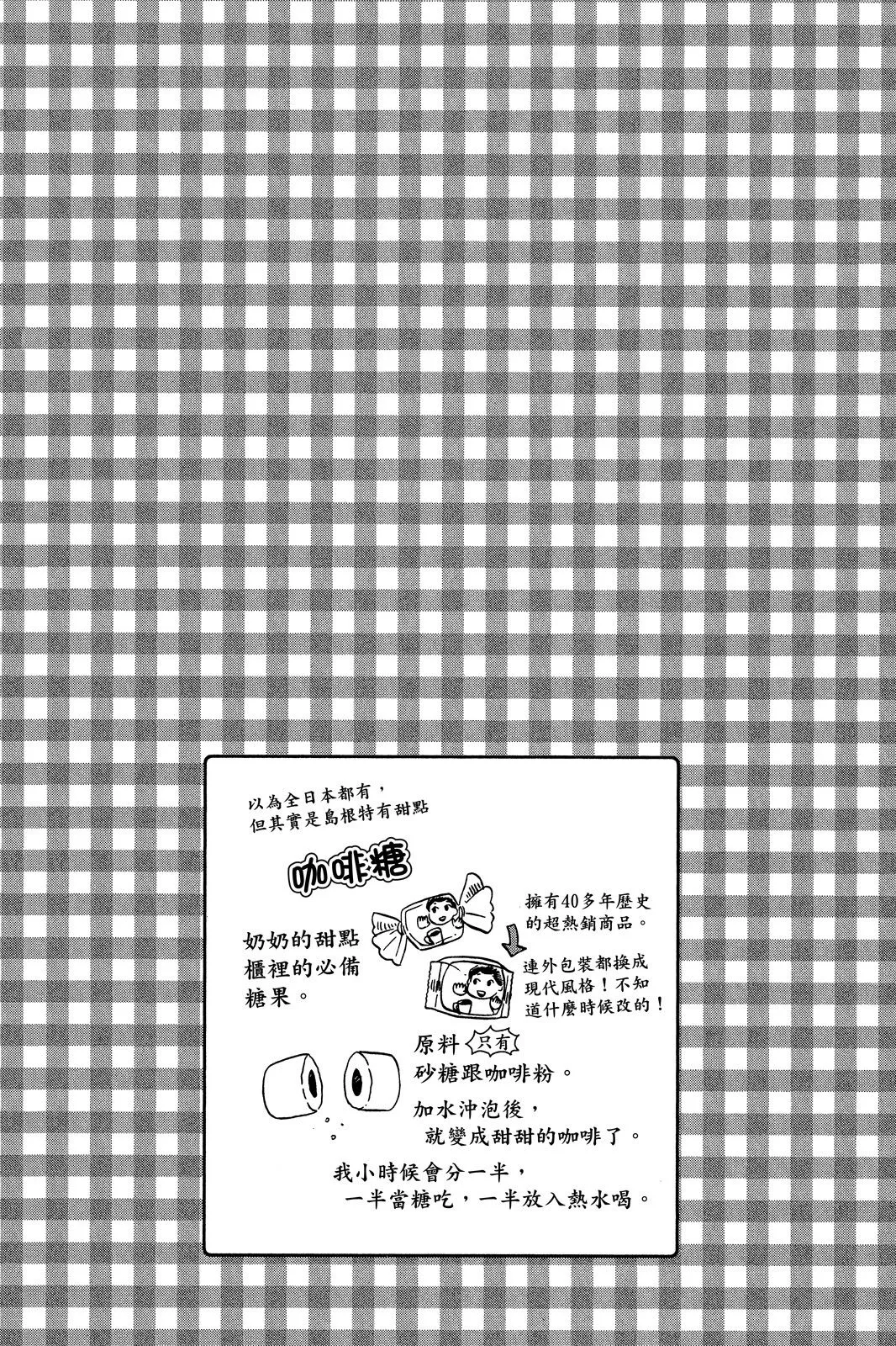 第03卷 第8页