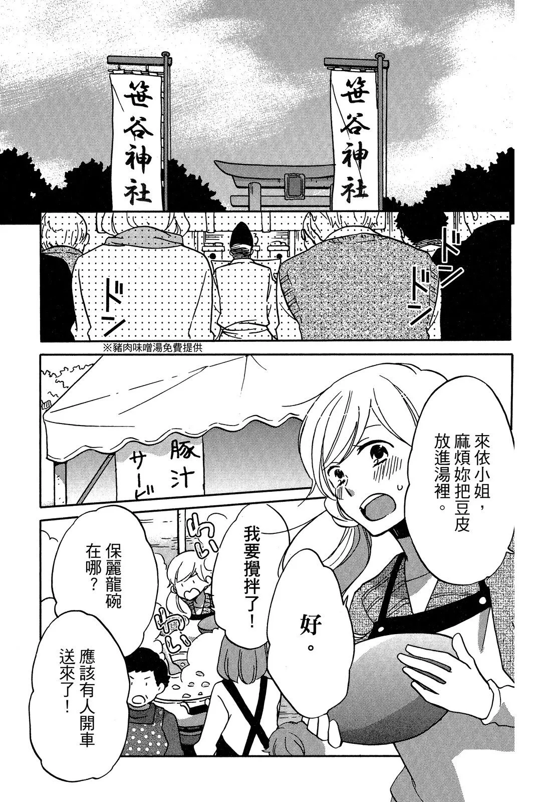 第03卷 第9页