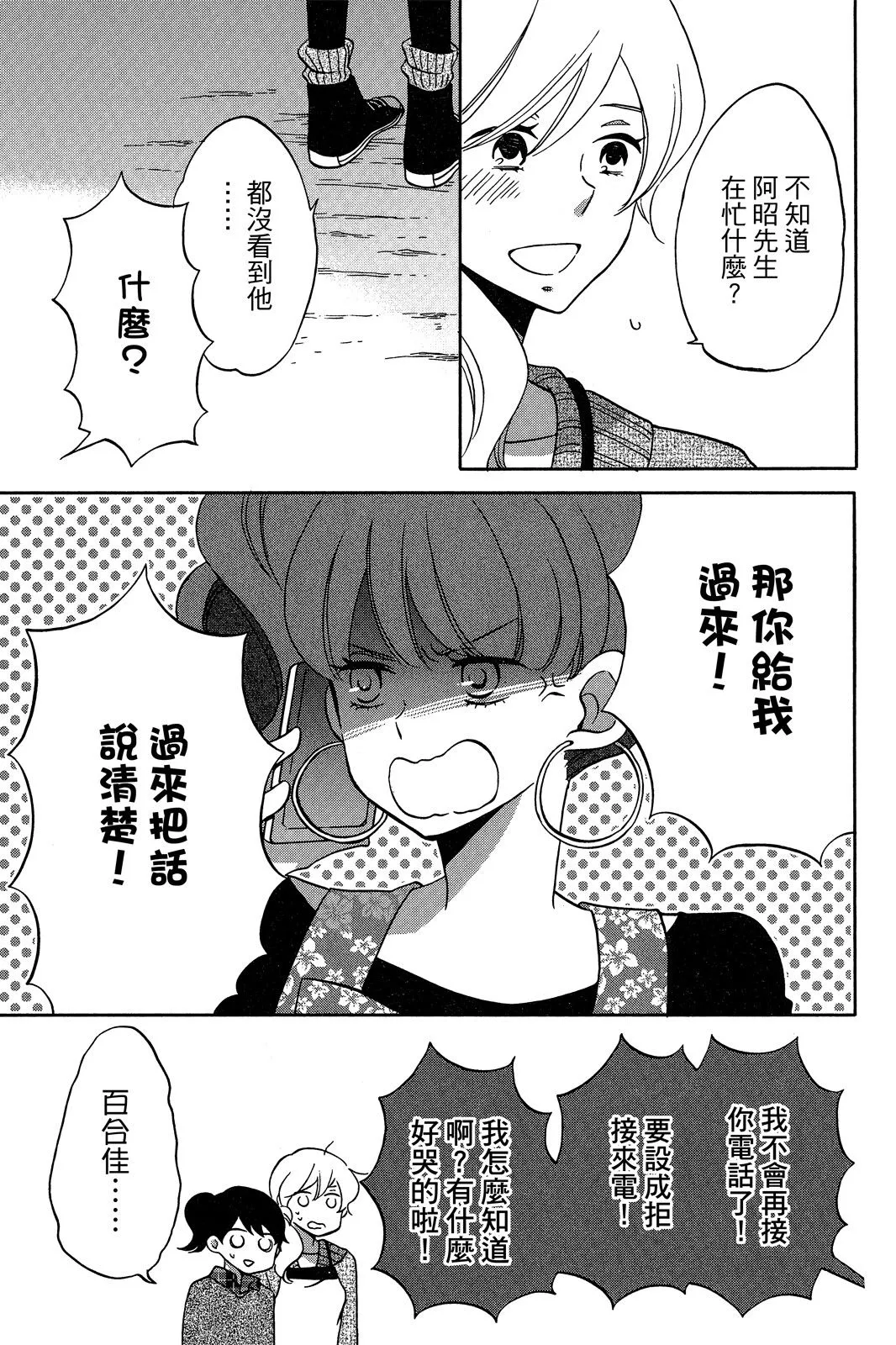 第03卷 第11页