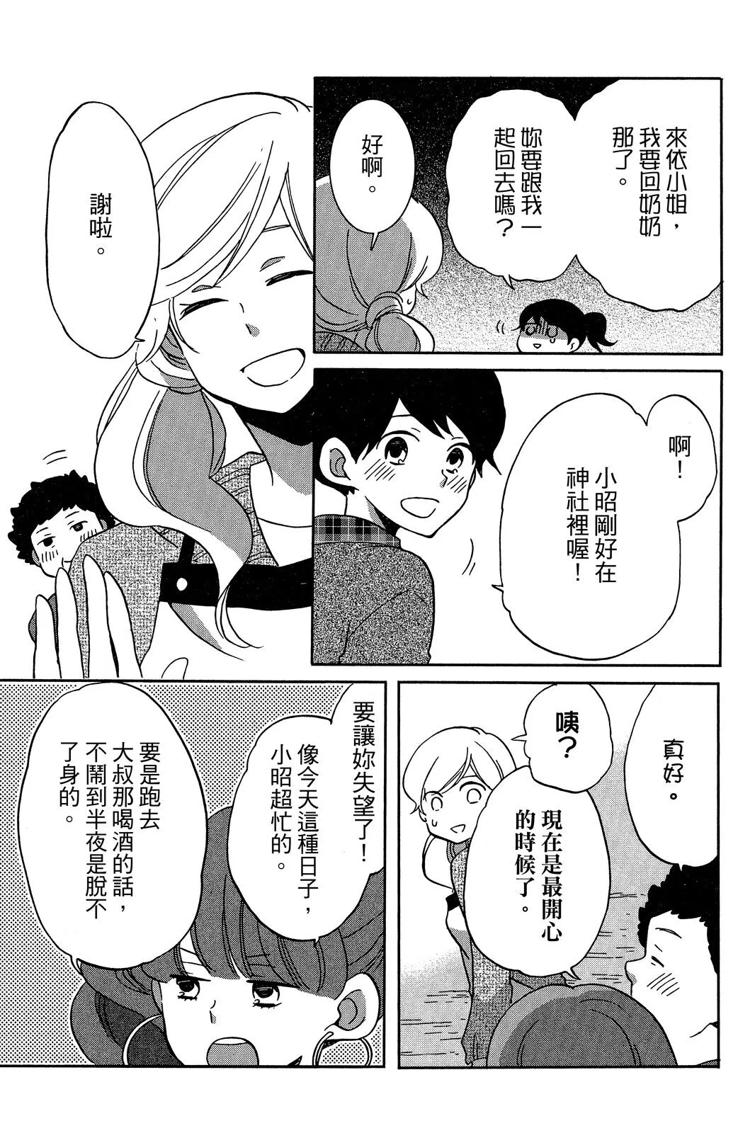 第03卷 第13页