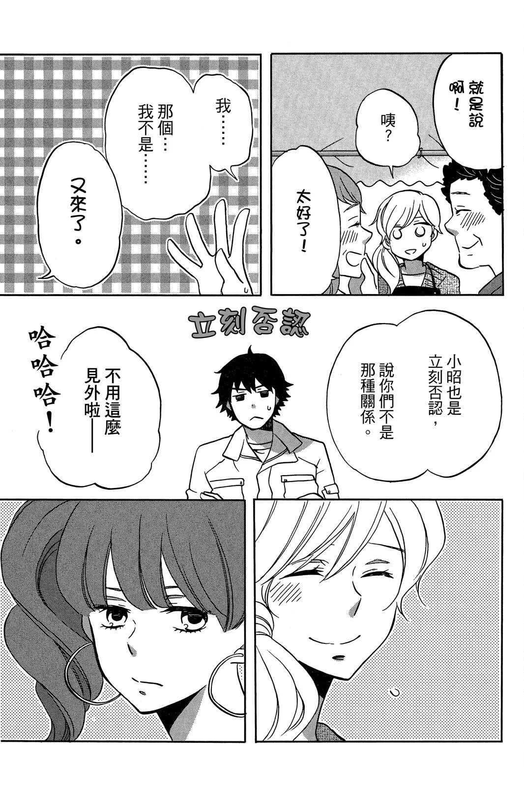 第03卷 第15页