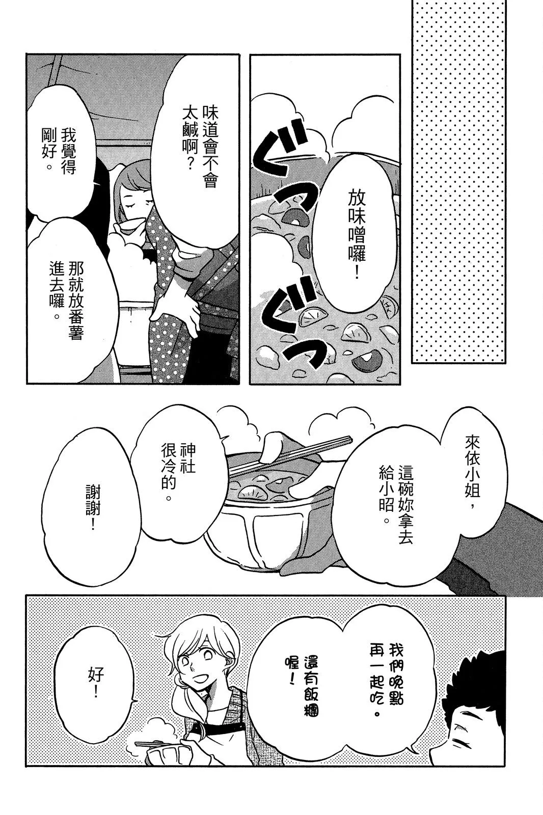 第03卷 第16页