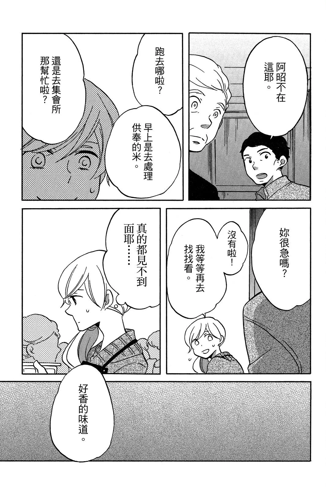 第03卷 第17页