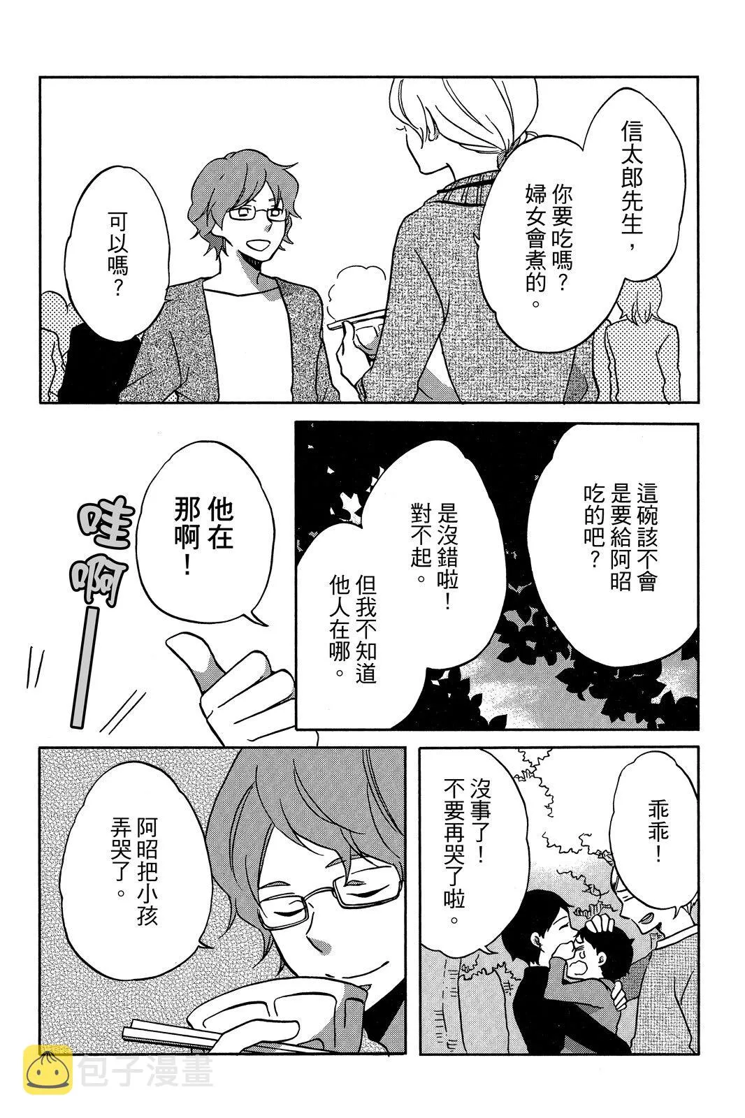 第03卷 第18页