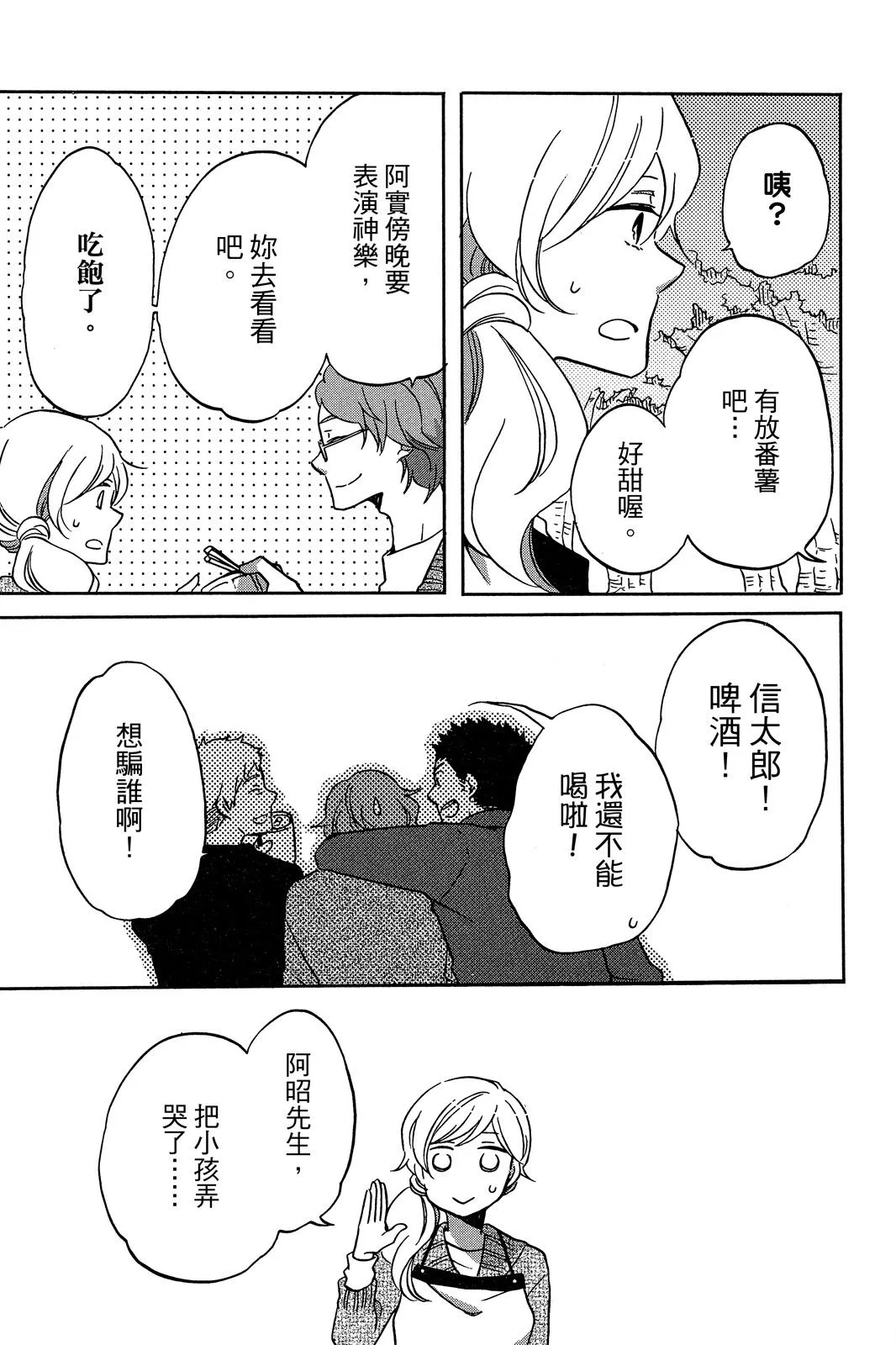 第03卷 第19页