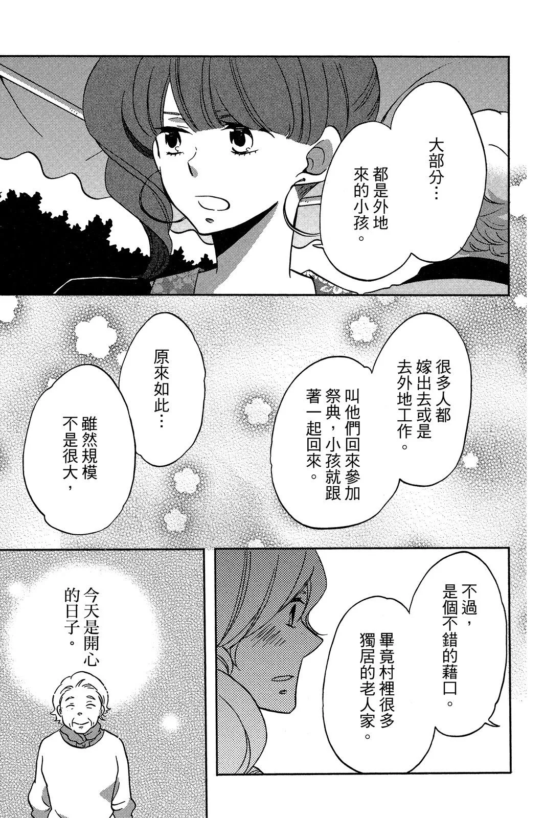 第03卷 第21页