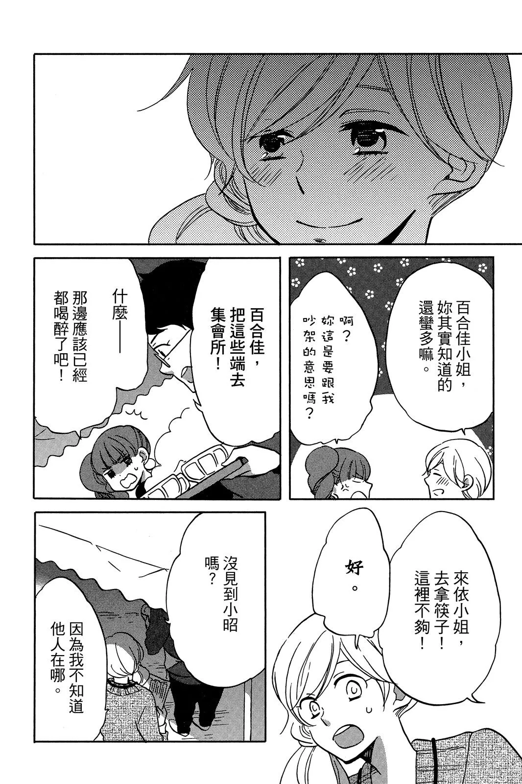 第03卷 第22页