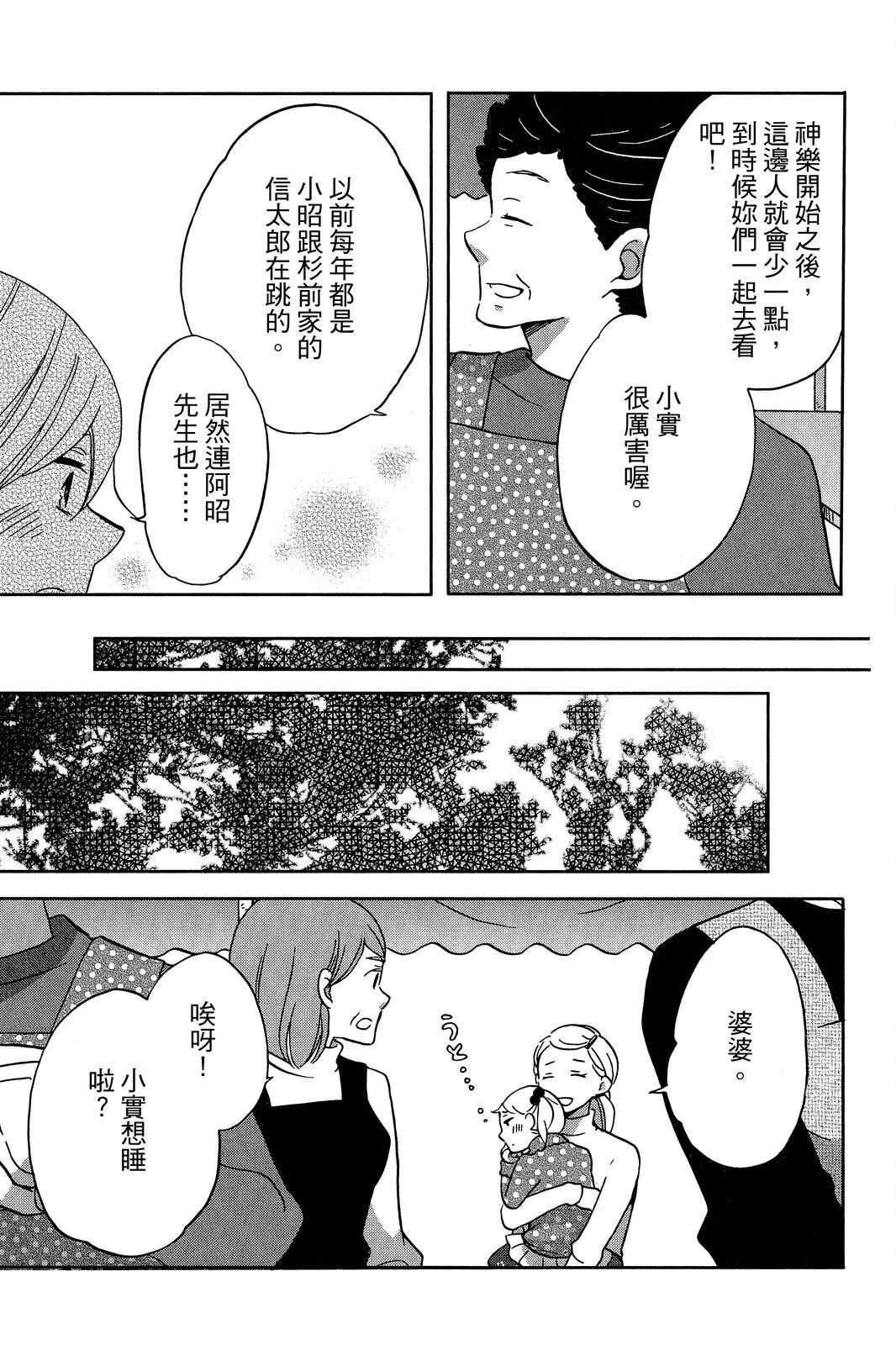 第03卷 第23页