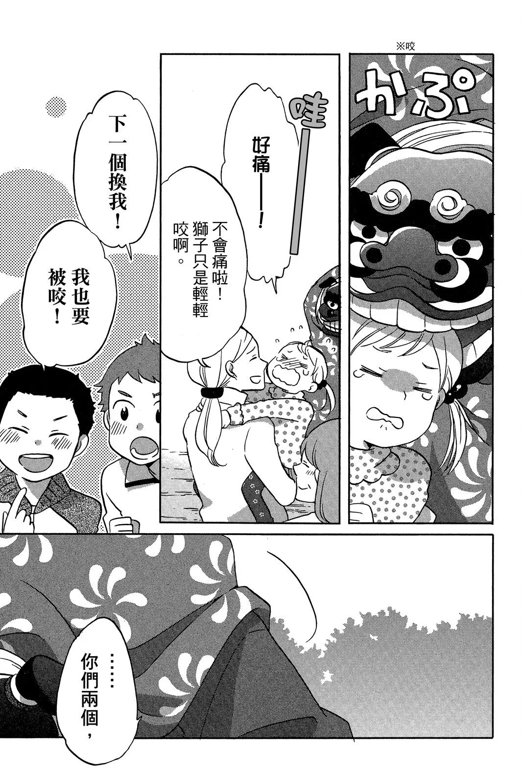 第03卷 第25页