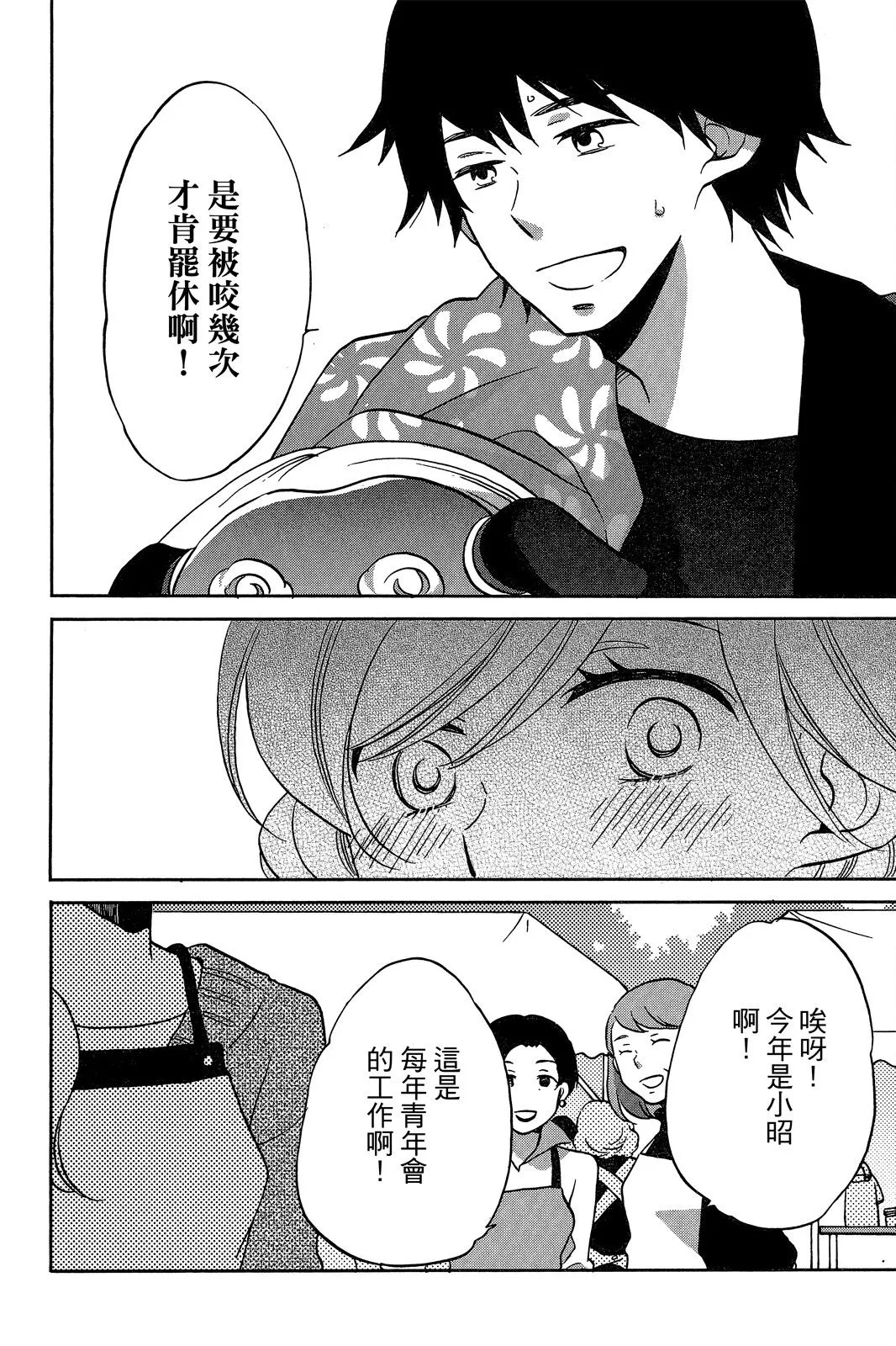 第03卷 第26页