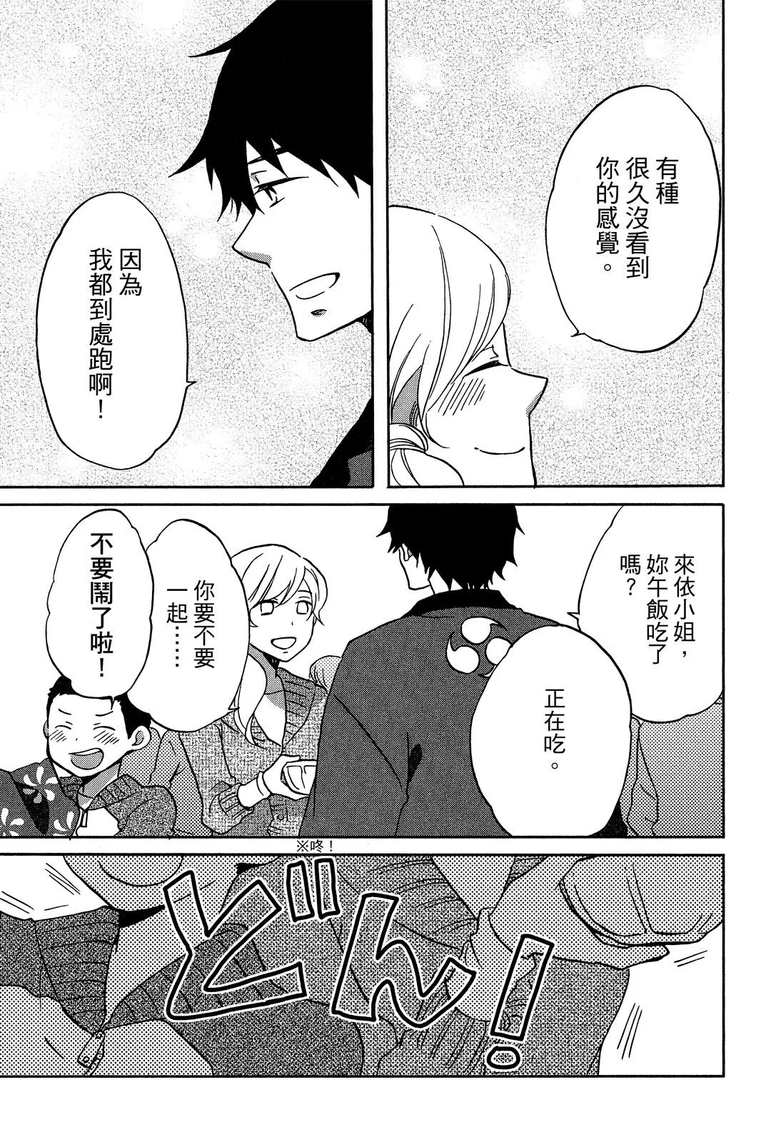 第03卷 第29页