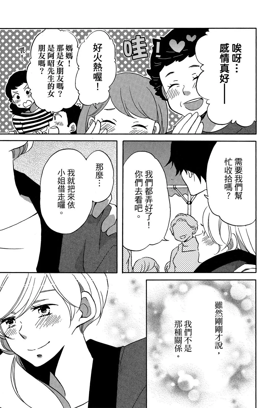 第03卷 第35页
