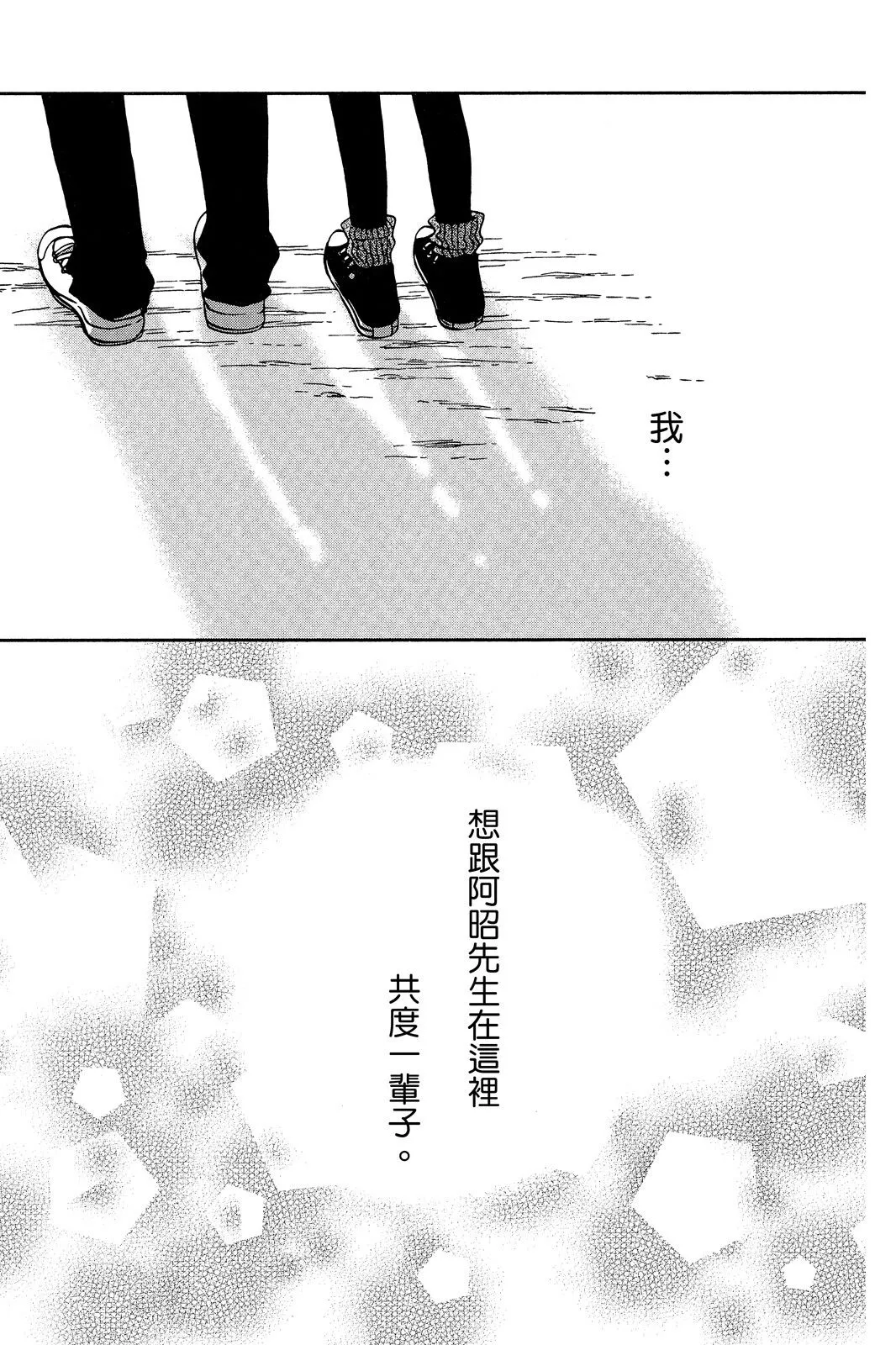 第03卷 第37页