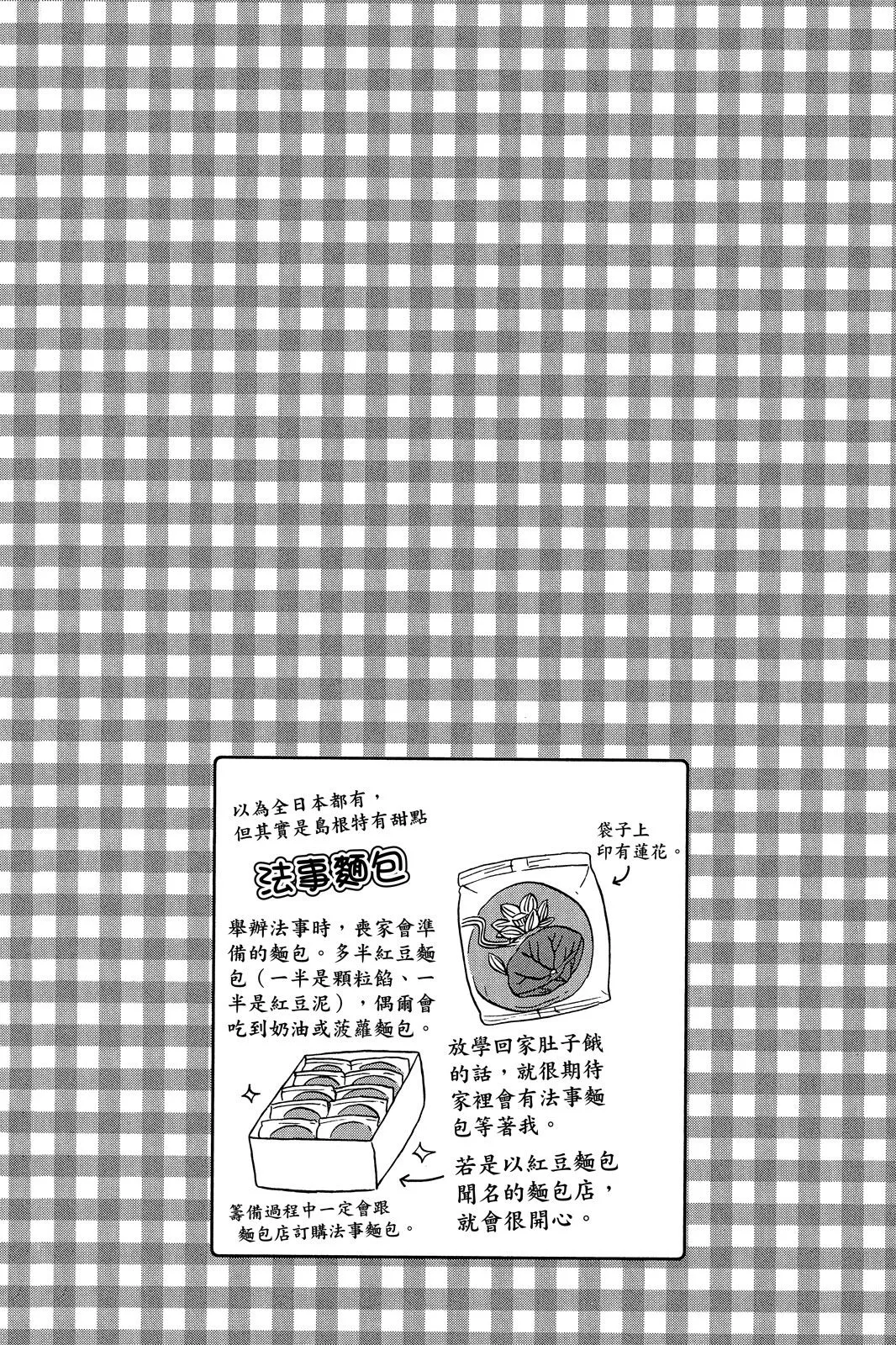 第03卷 第38页