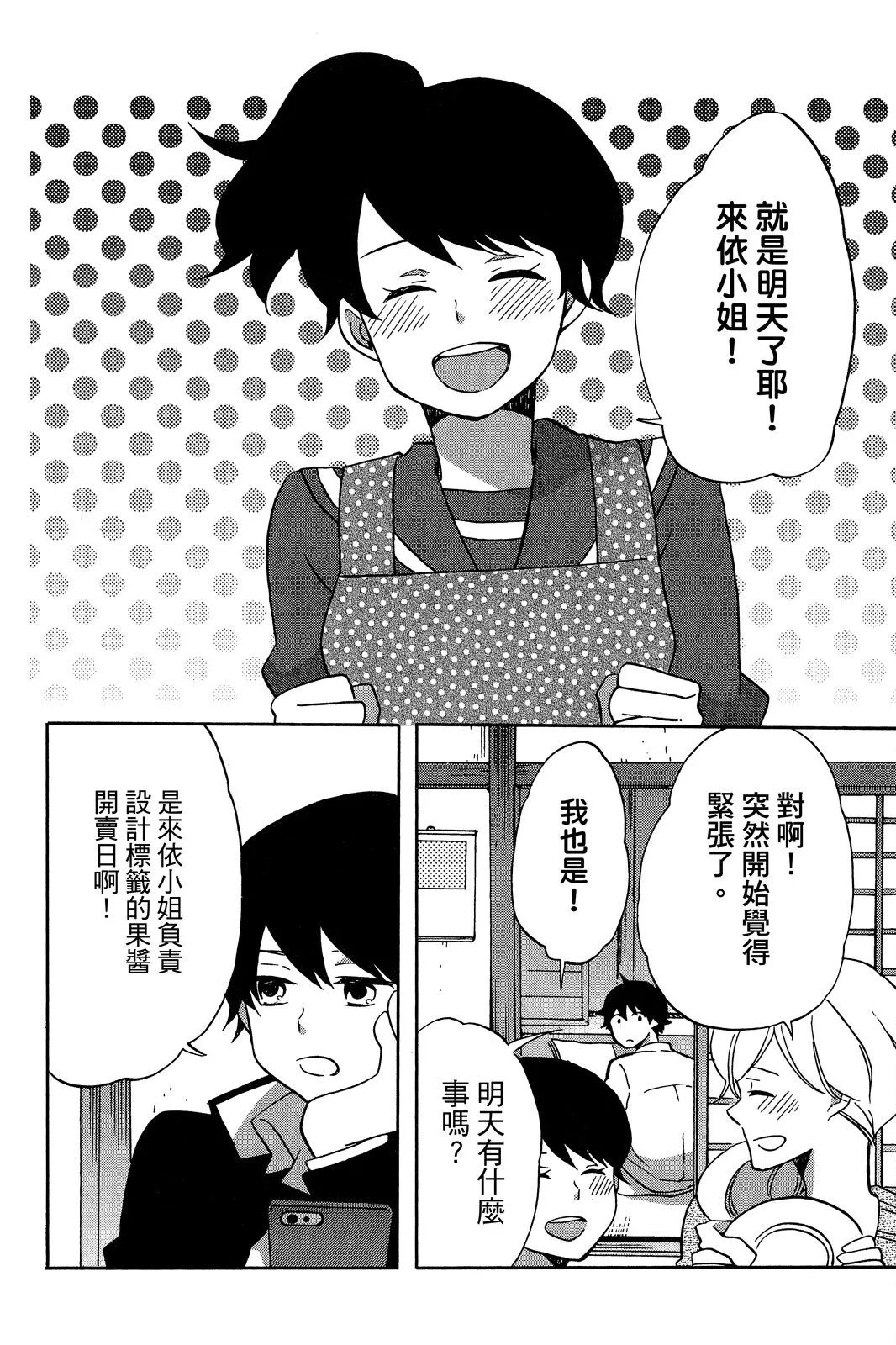 第03卷 第40页