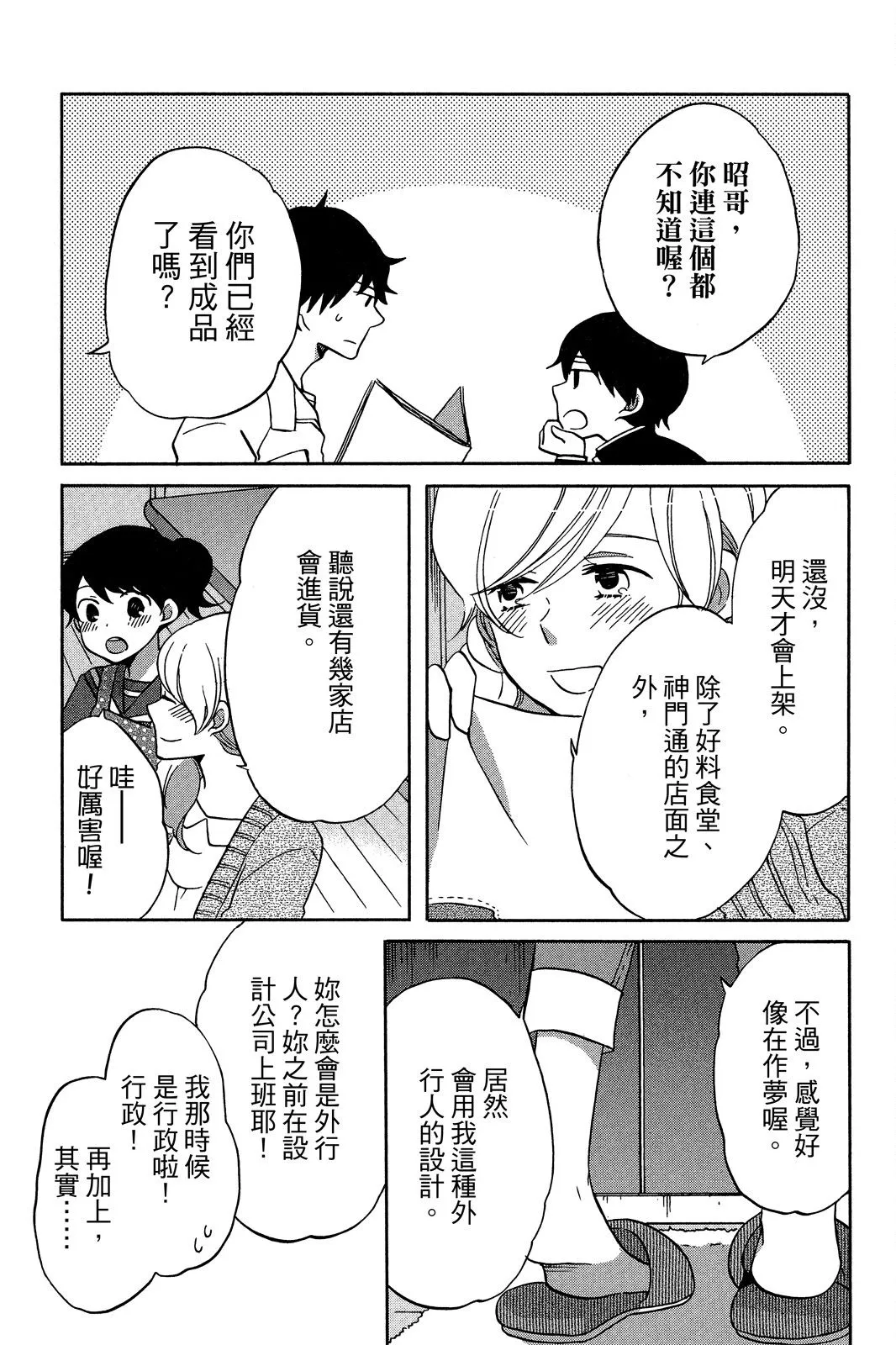 第03卷 第41页