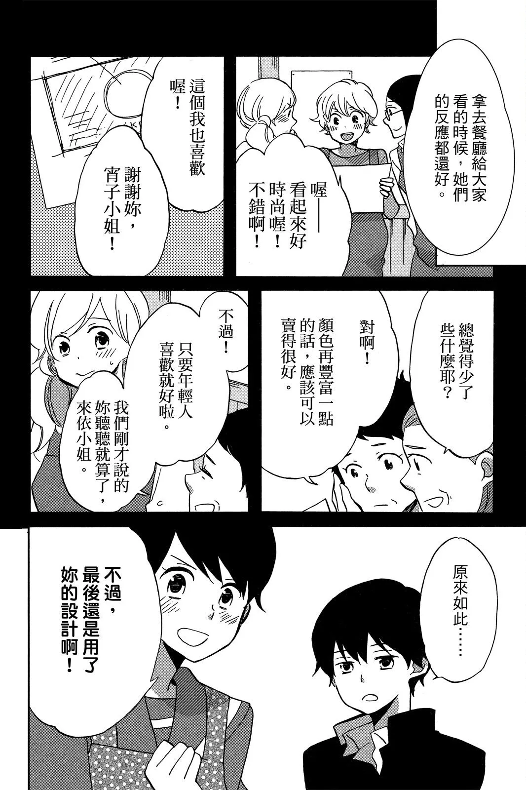 第03卷 第42页